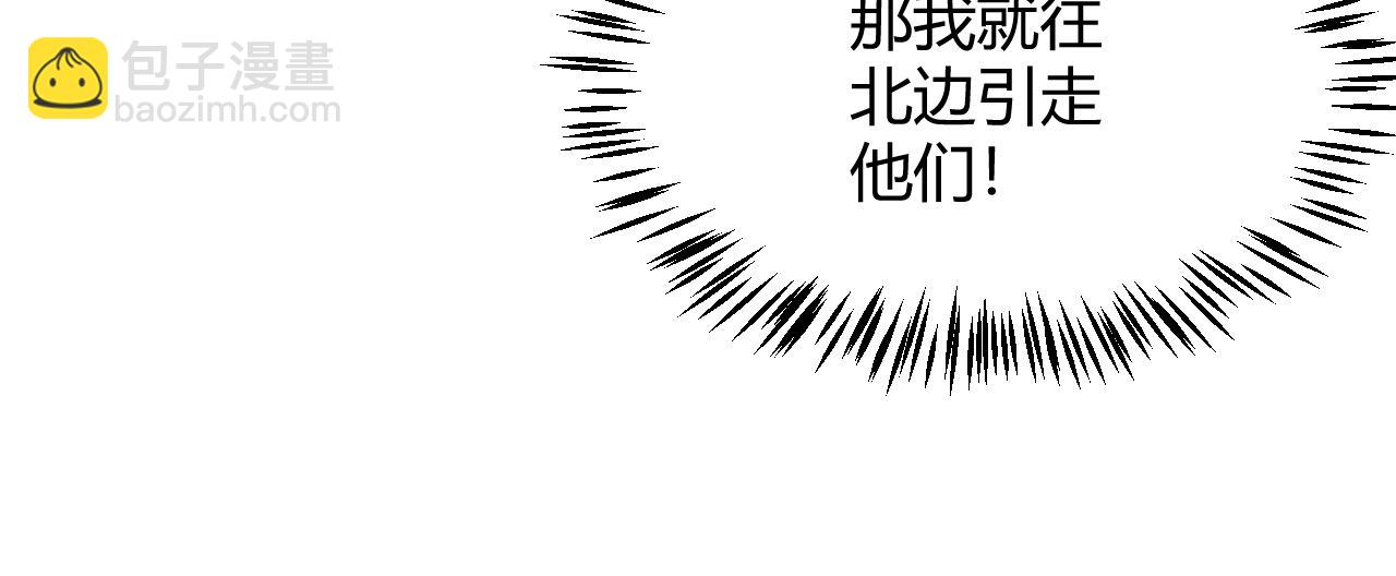 第312话 赌上狙击手的尊严！(1/4)-第312话
