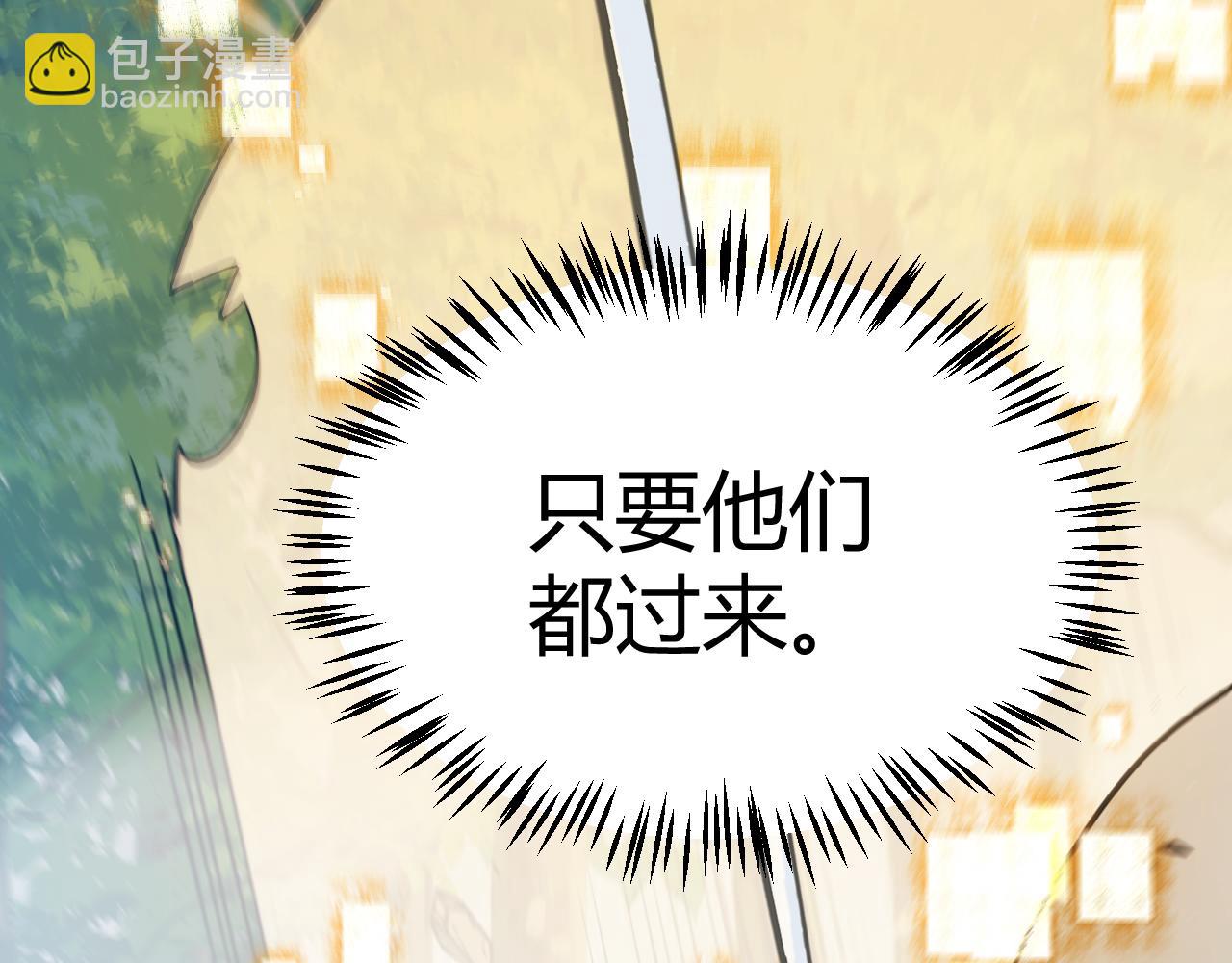 第312话 赌上狙击手的尊严！(1/4)-第312话