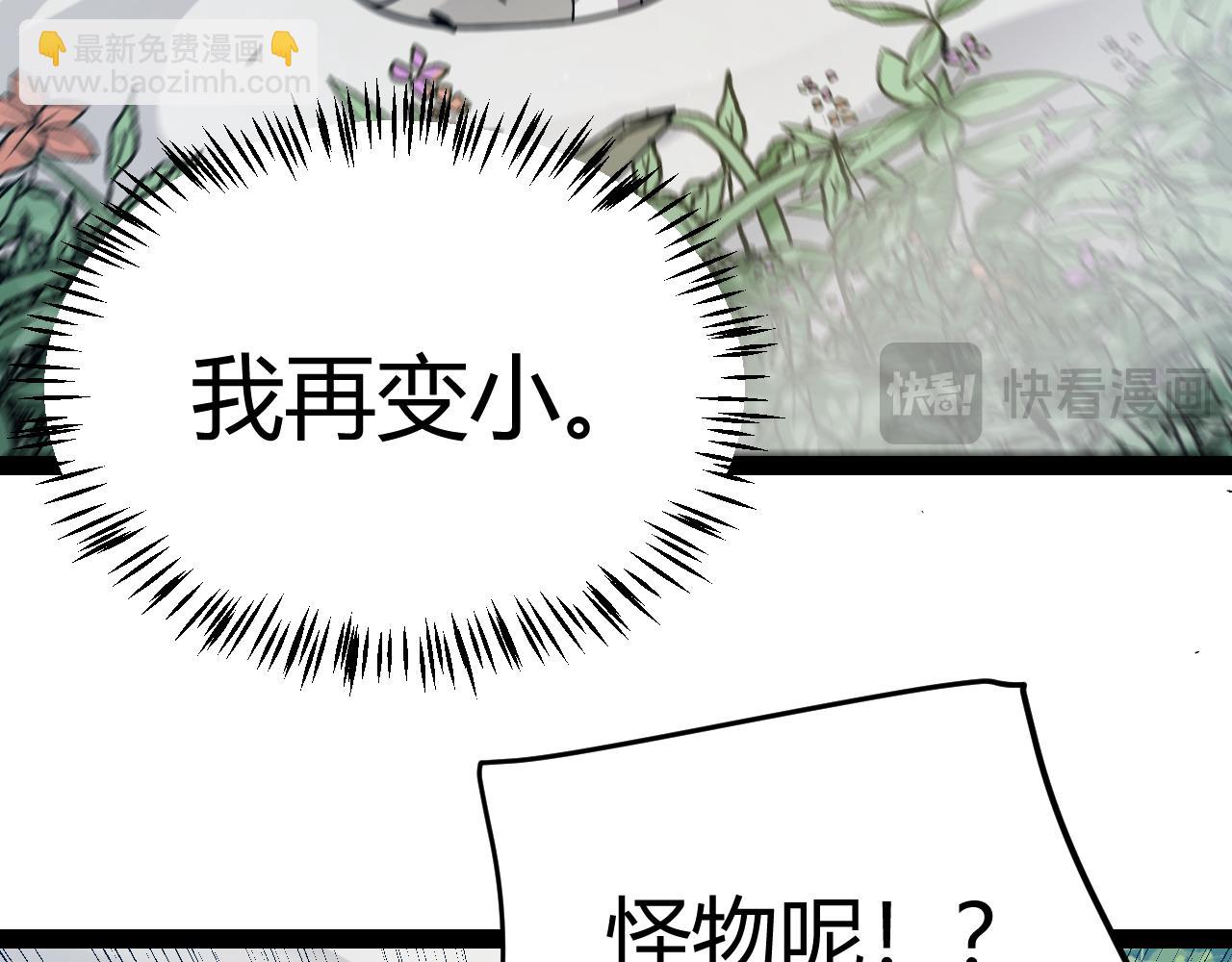 第312话 赌上狙击手的尊严！(1/4)-第312话