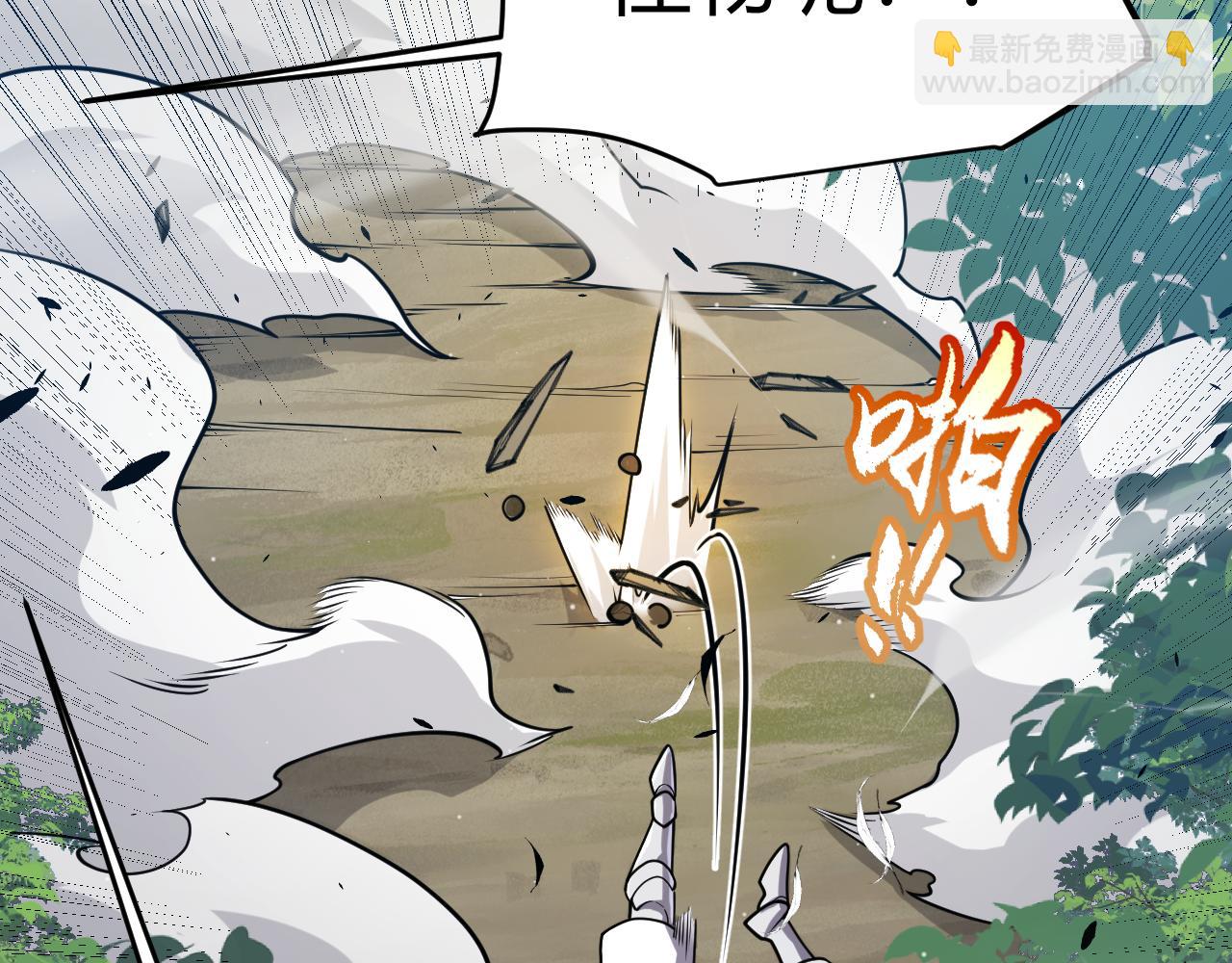 第312话 赌上狙击手的尊严！(1/4)-第312话