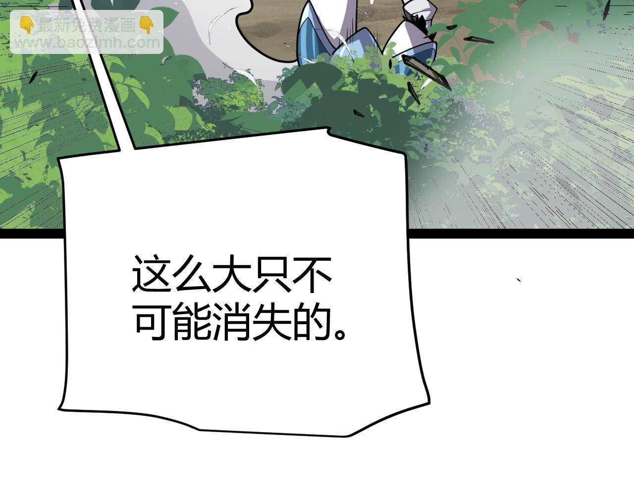 第312话 赌上狙击手的尊严！(1/4)-第312话