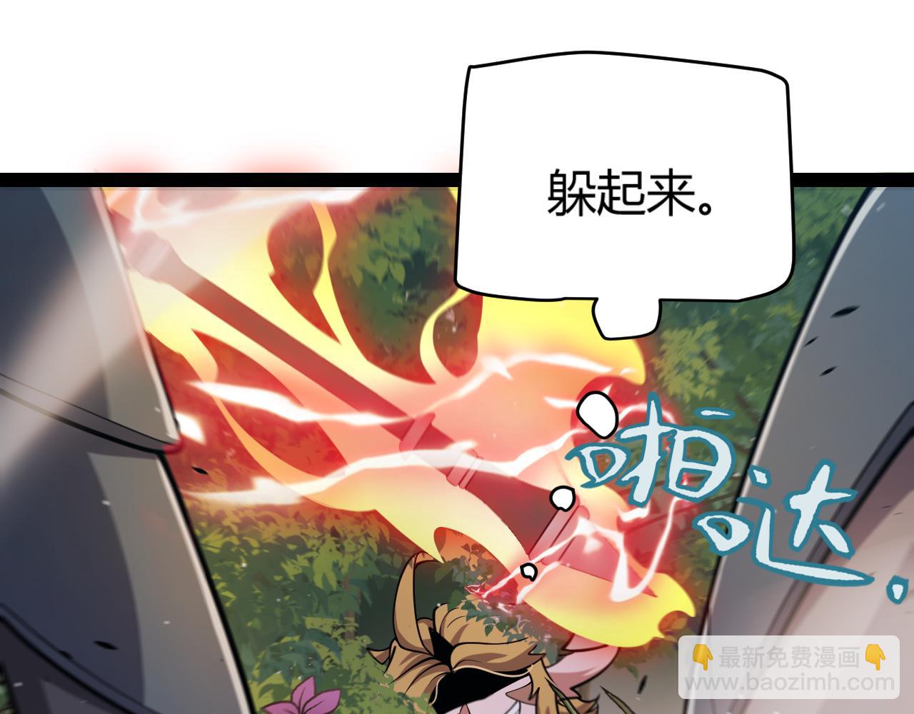 第312话 赌上狙击手的尊严！(1/4)-第312话