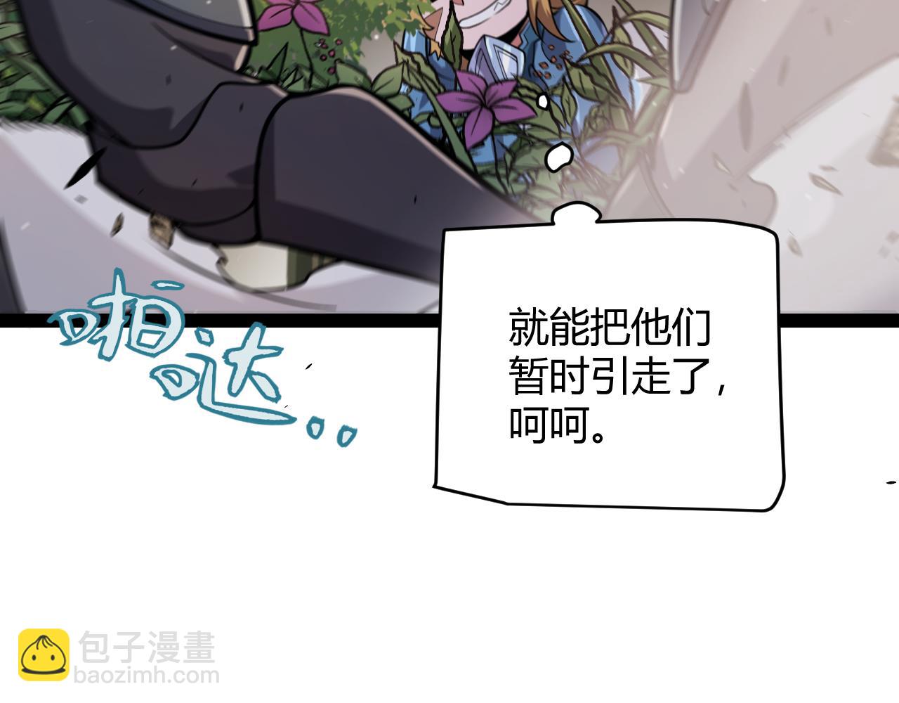 第312话 赌上狙击手的尊严！(1/4)-第312话