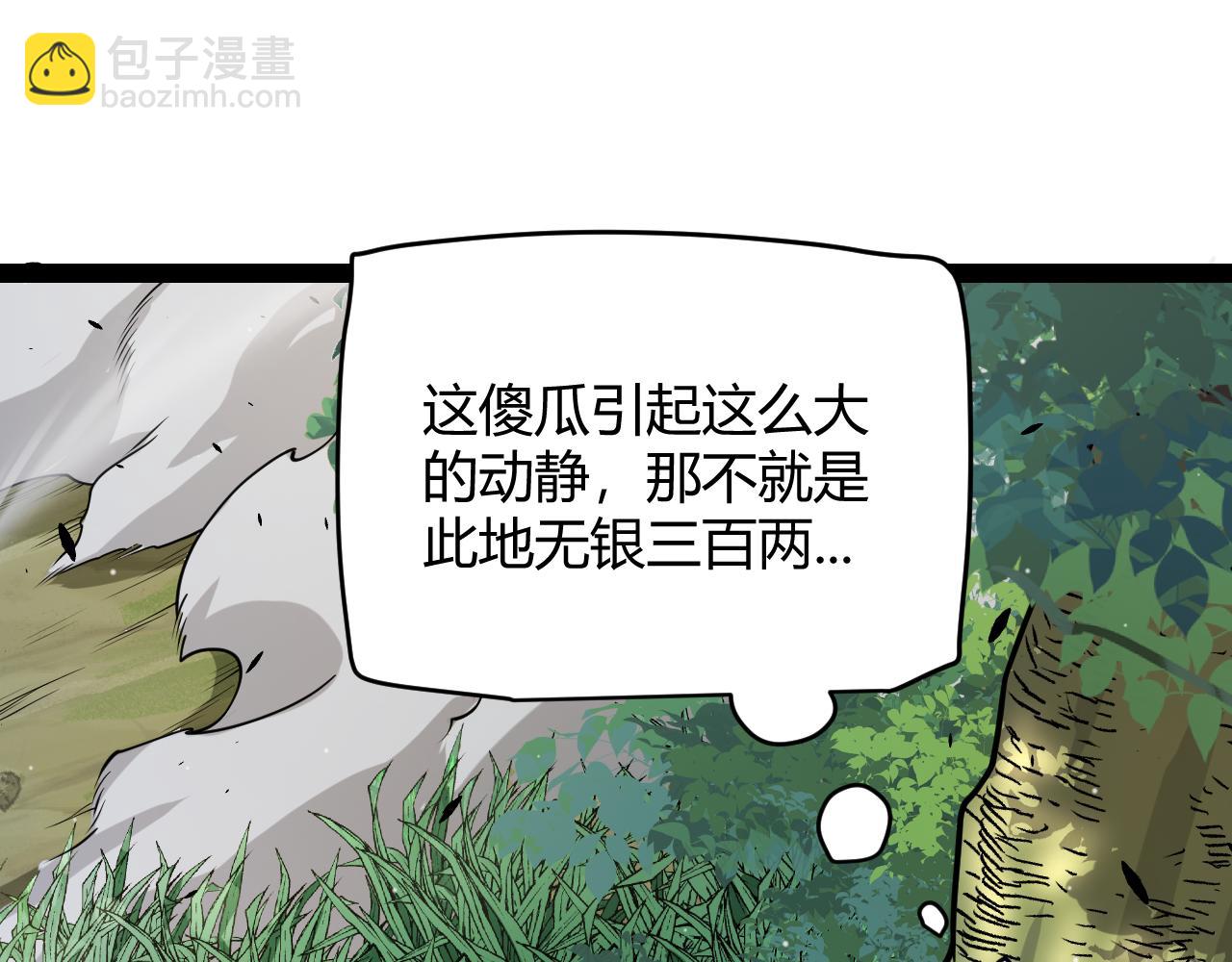 第312话 赌上狙击手的尊严！(1/4)-第312话