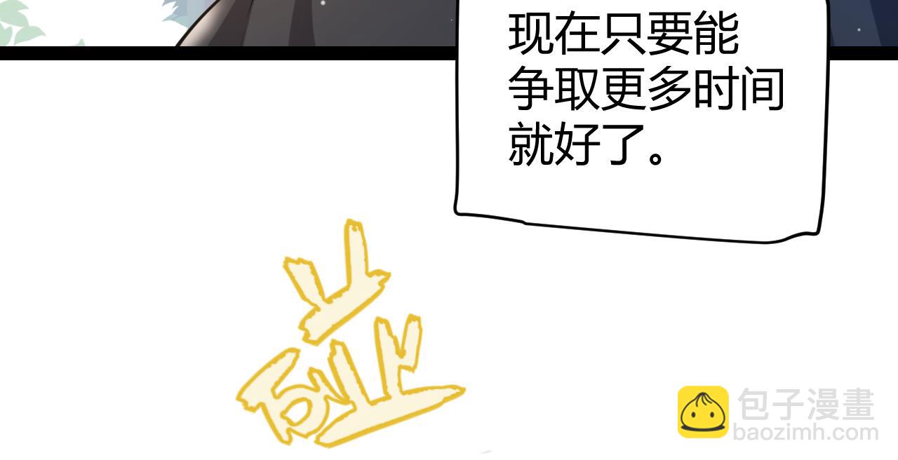第312话 赌上狙击手的尊严！(1/4)-第312话