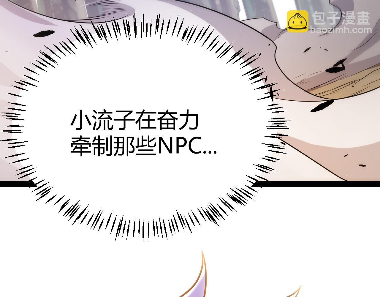 第314话 再唤佣兵！(1/4)-第314话
