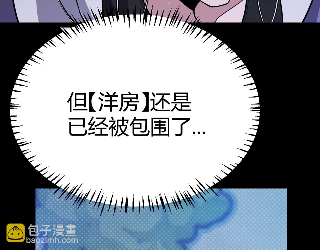 第314话 再唤佣兵！(1/4)-第314话