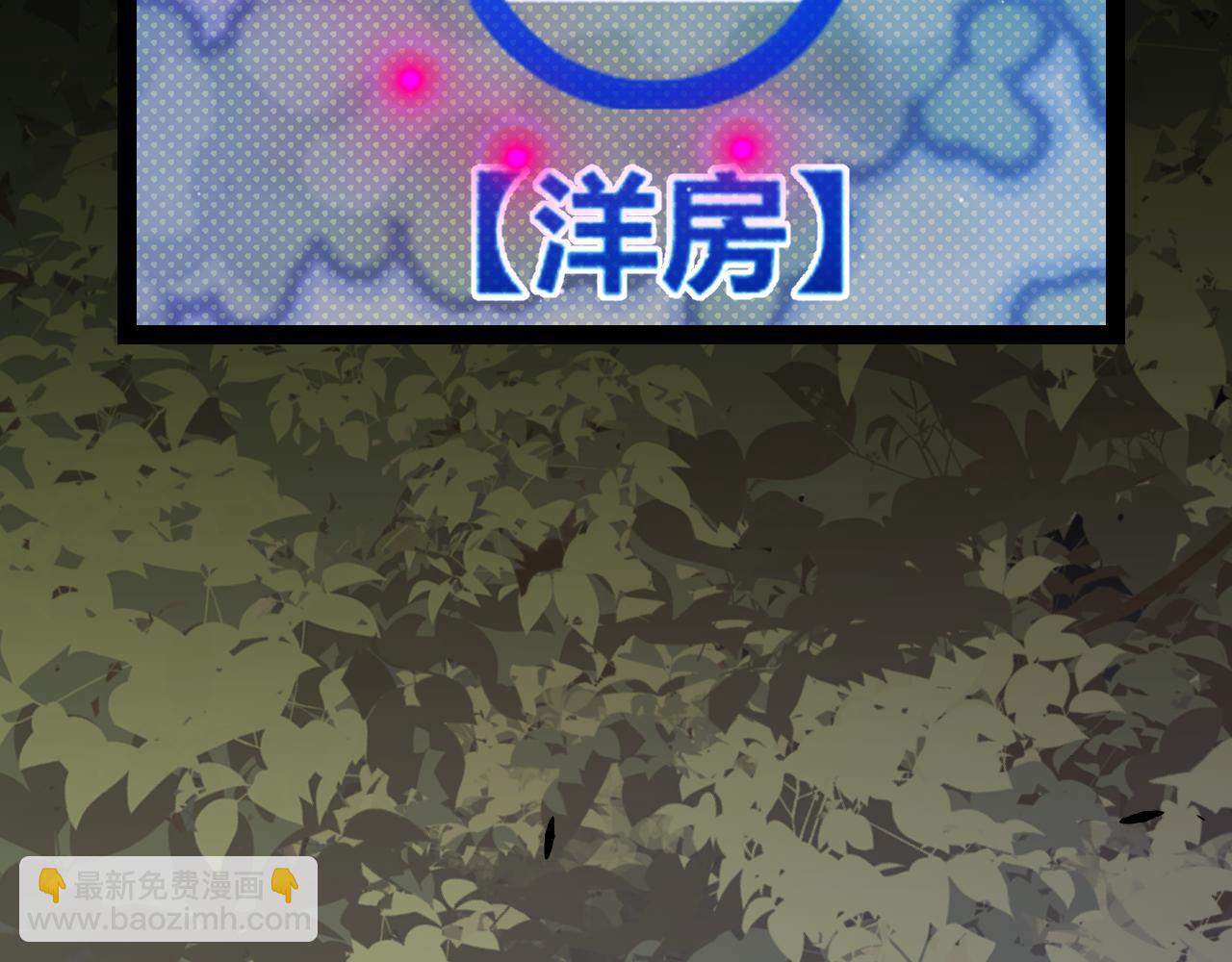 第314话 再唤佣兵！(1/4)-第314话