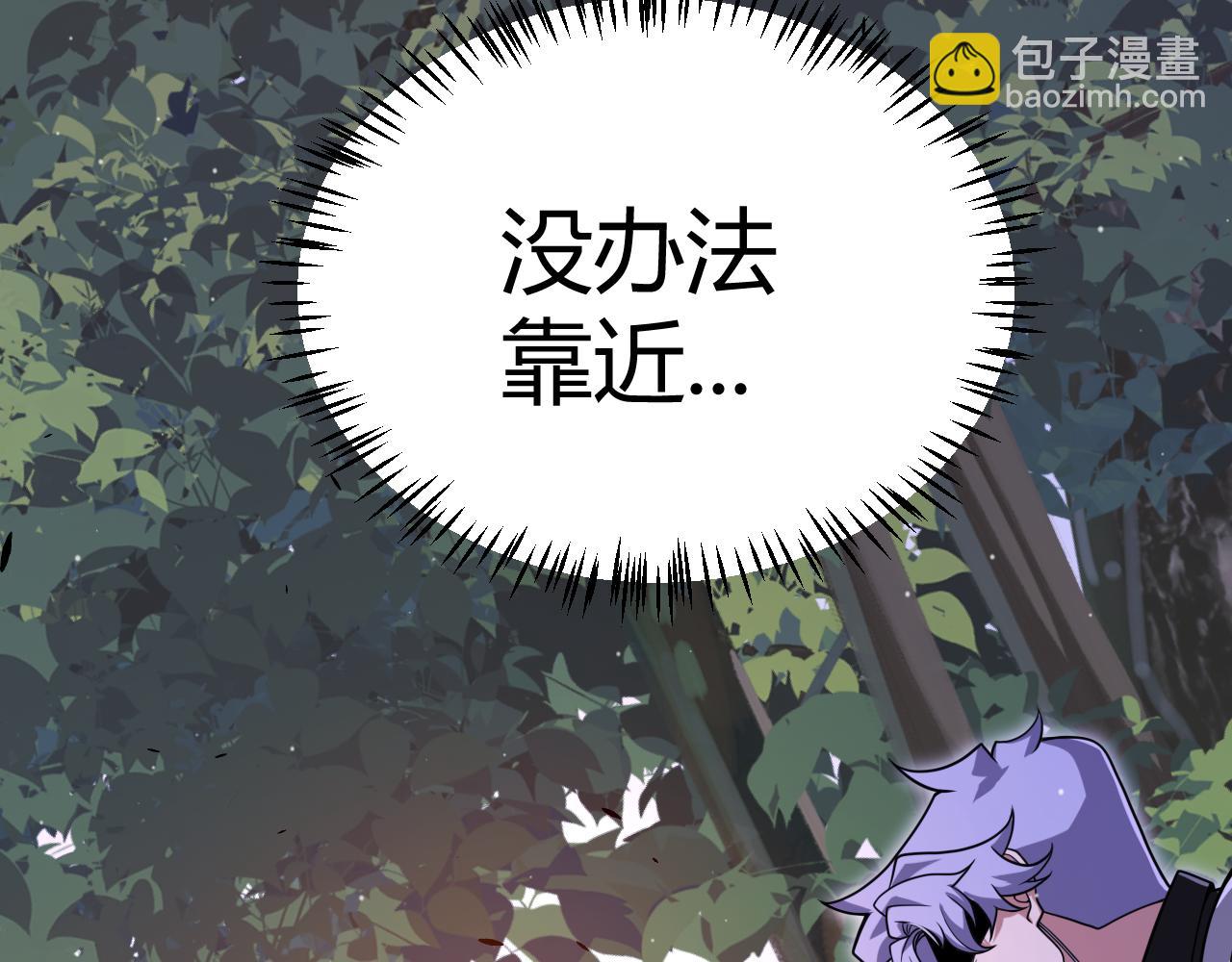 第314话 再唤佣兵！(1/4)-第314话