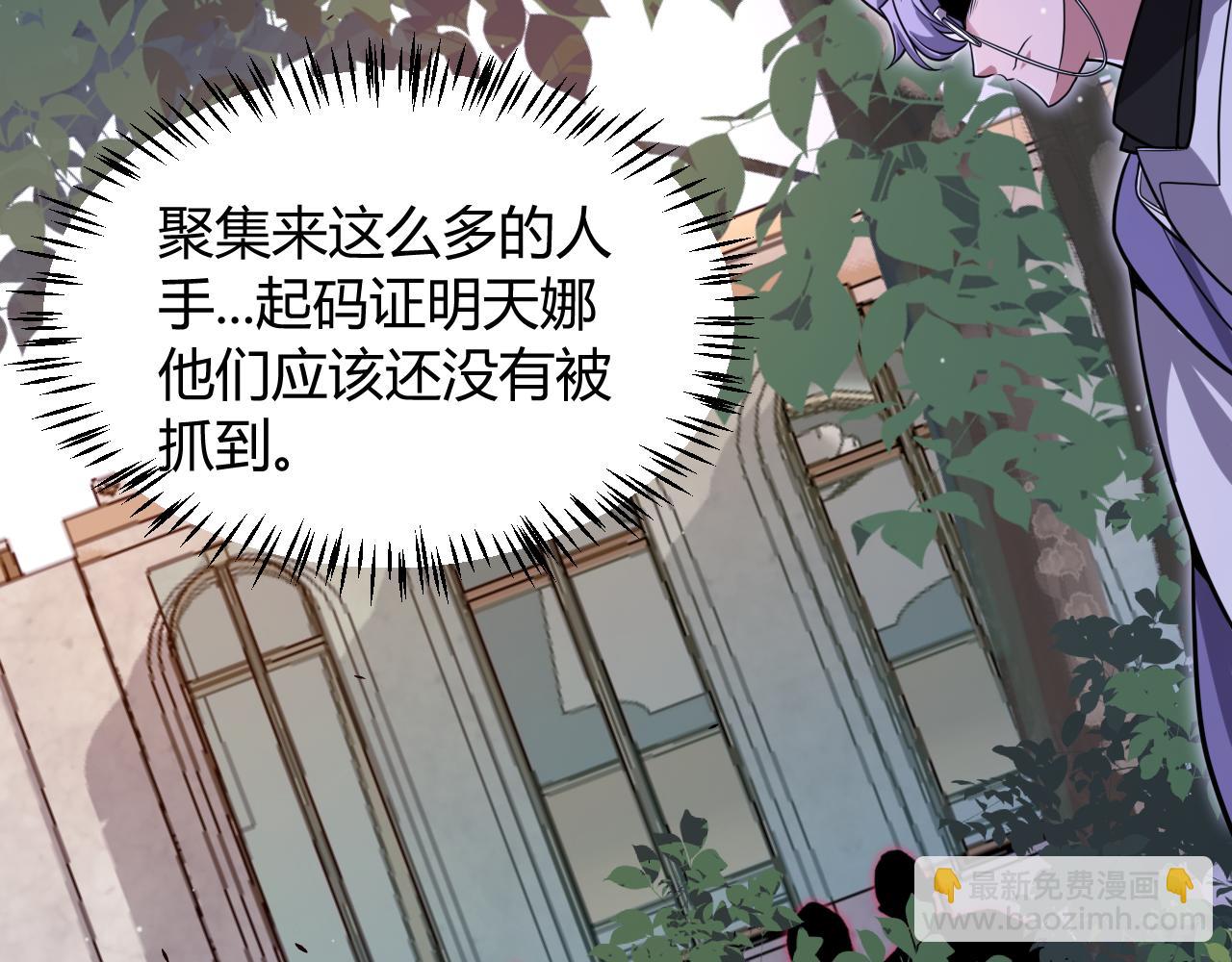 第314话 再唤佣兵！(1/4)-第314话