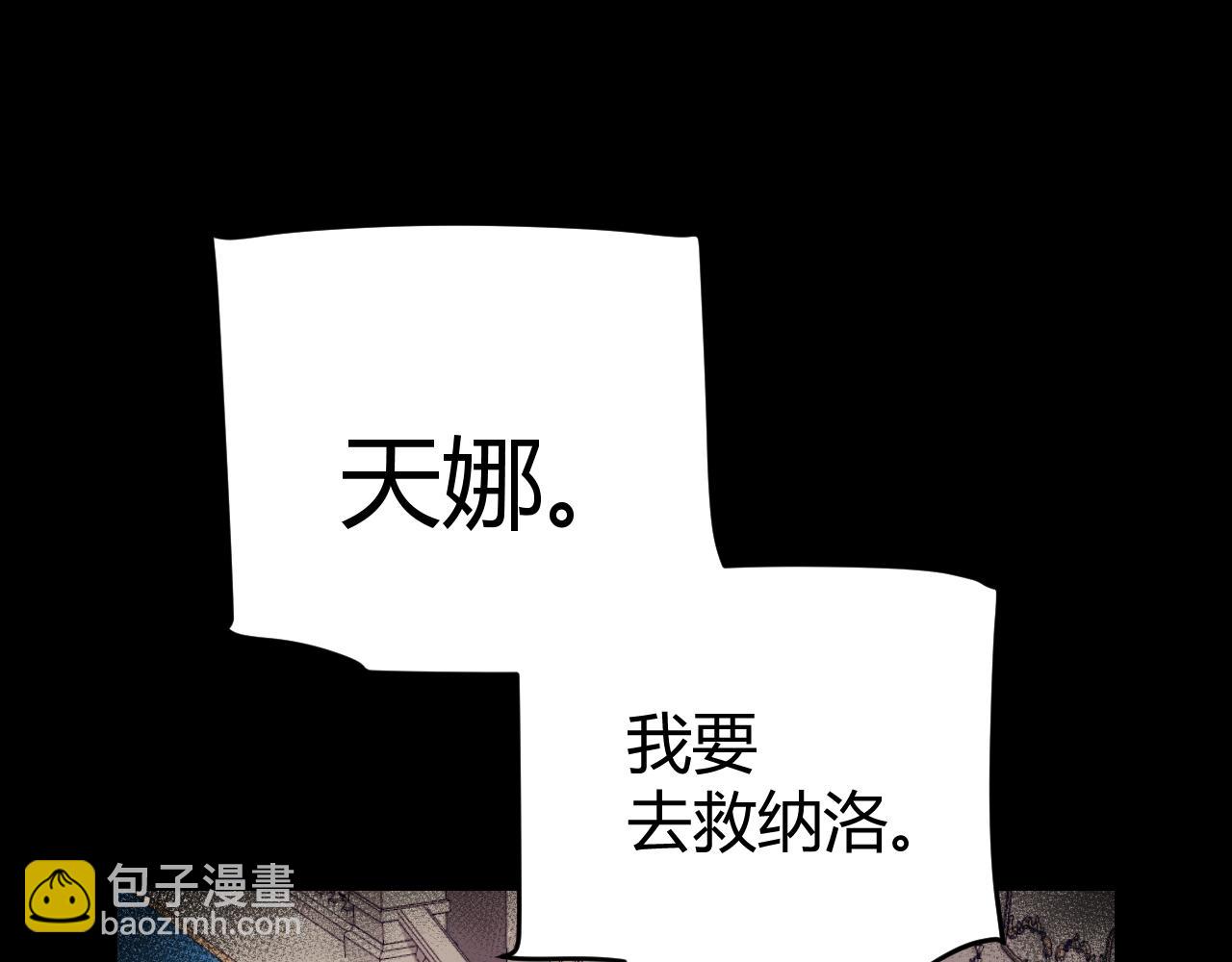 第314话 再唤佣兵！(1/4)-第314话