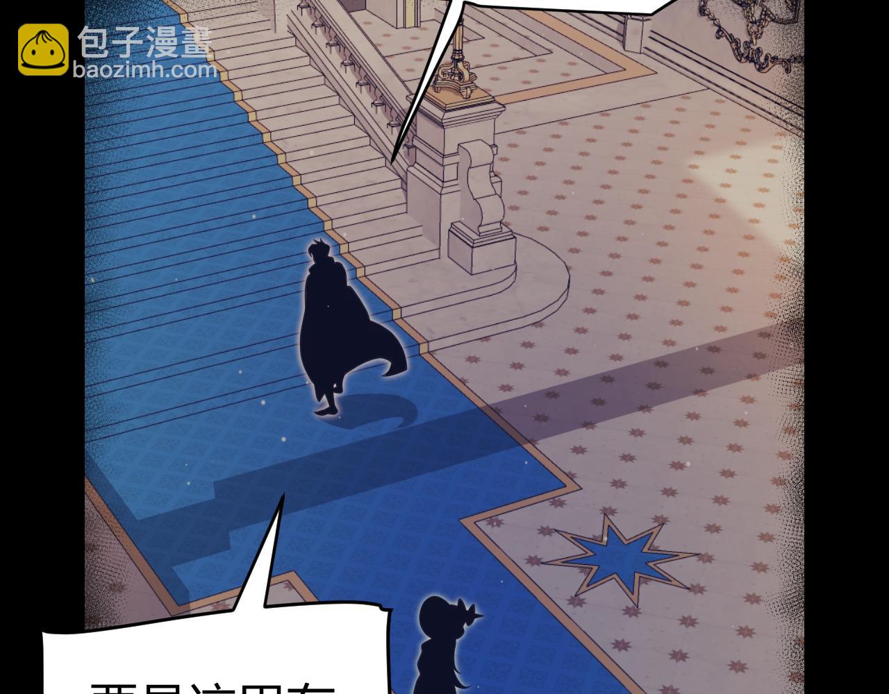 第314话 再唤佣兵！(1/4)-第314话