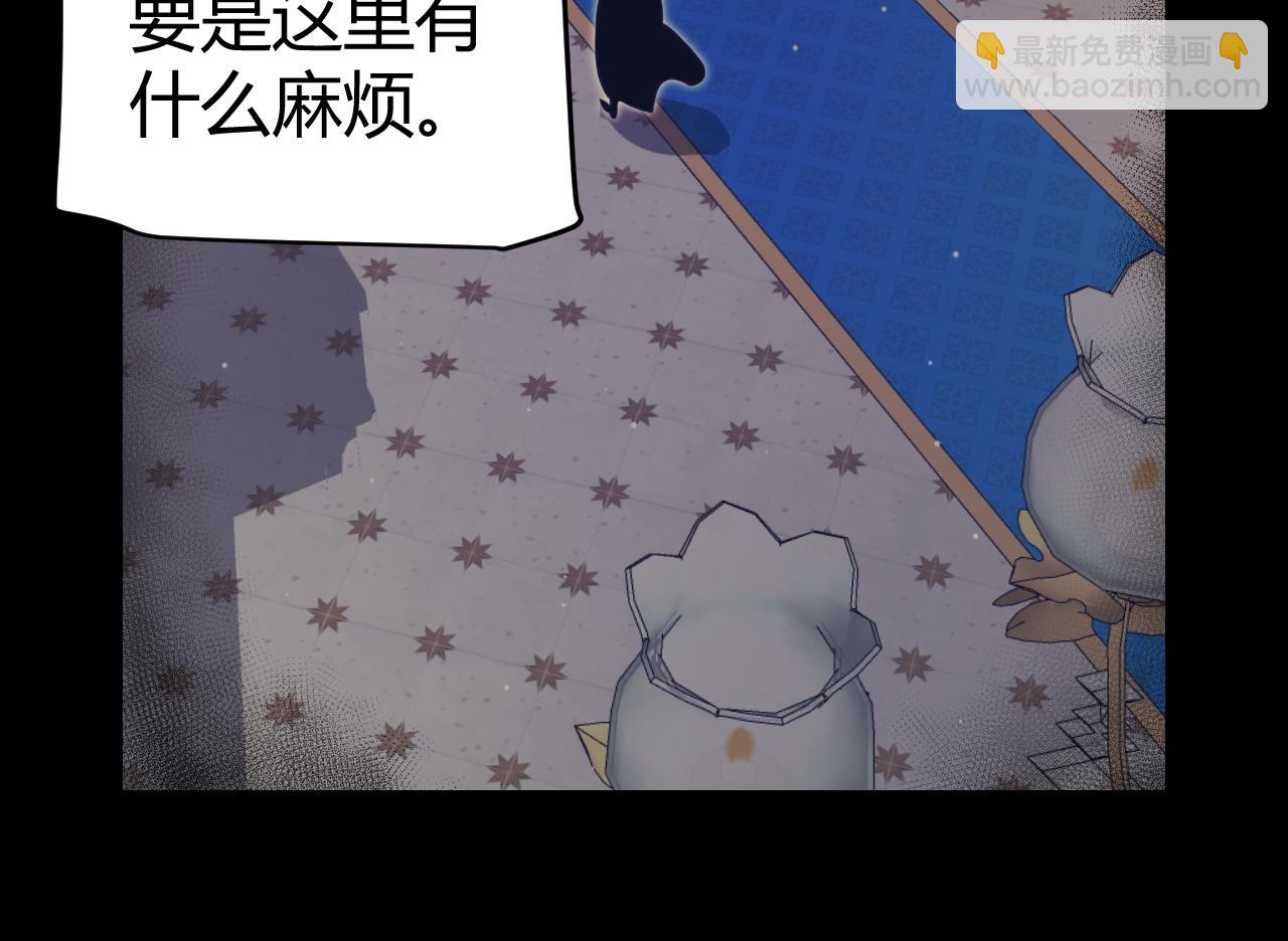 第314话 再唤佣兵！(1/4)-第314话