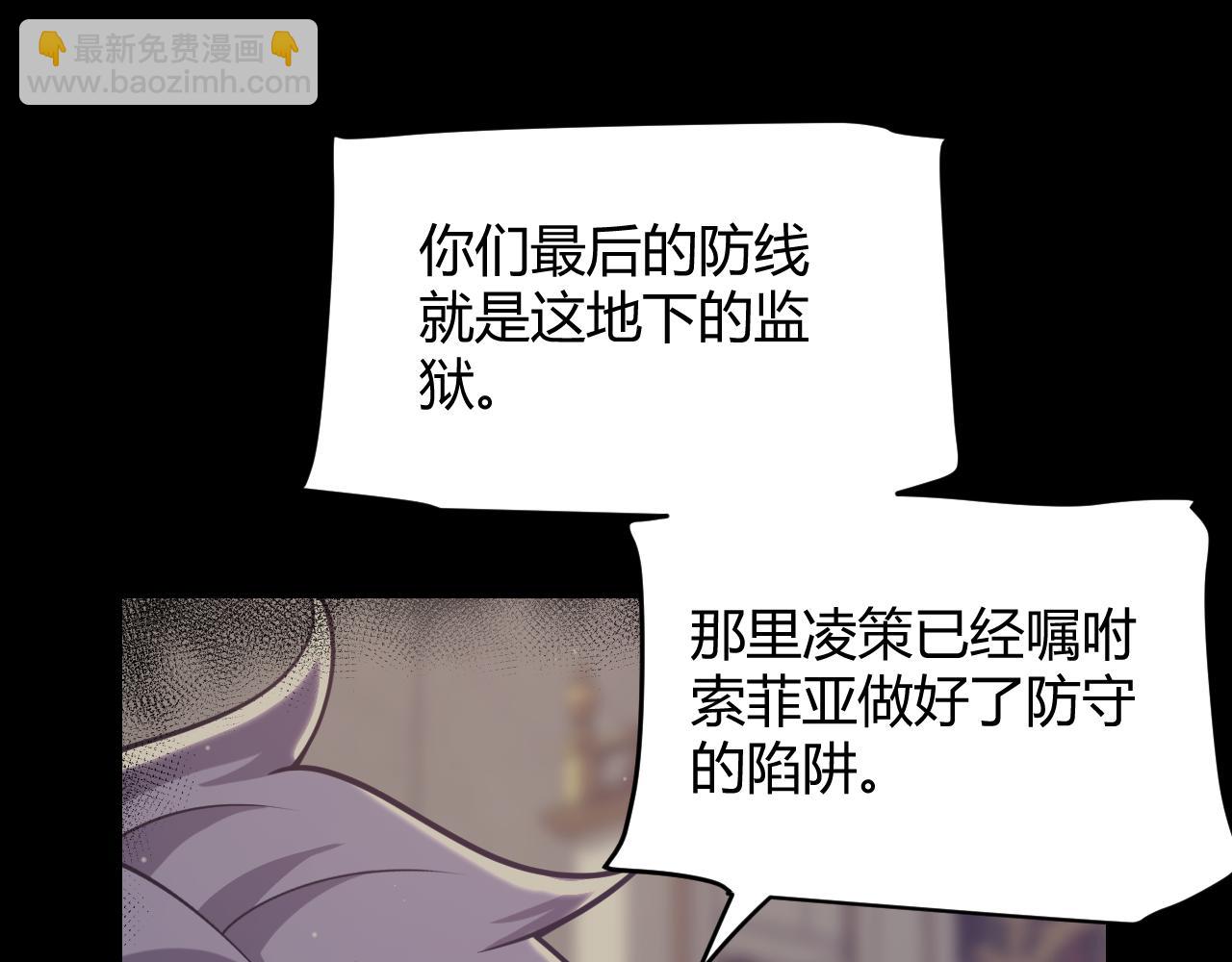 第314话 再唤佣兵！(1/4)-第314话
