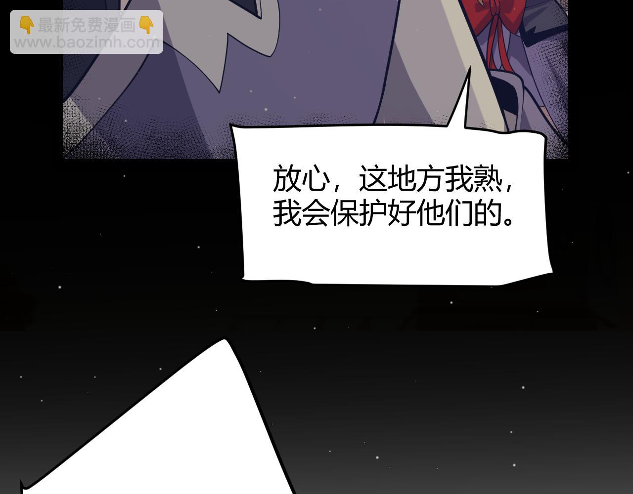 第314话 再唤佣兵！(1/4)-第314话