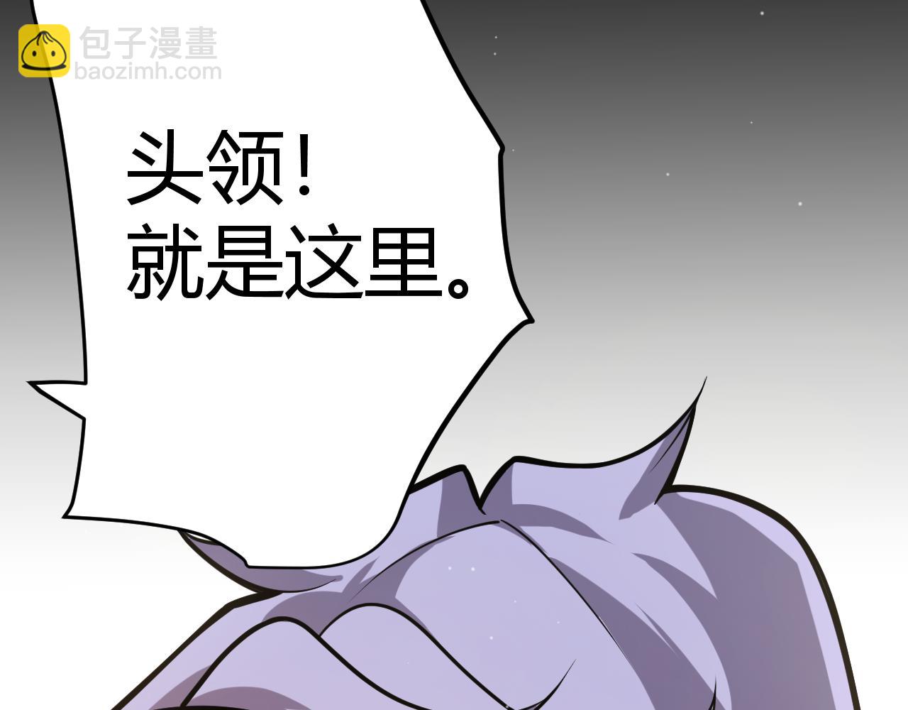 第314话 再唤佣兵！(1/4)-第314话