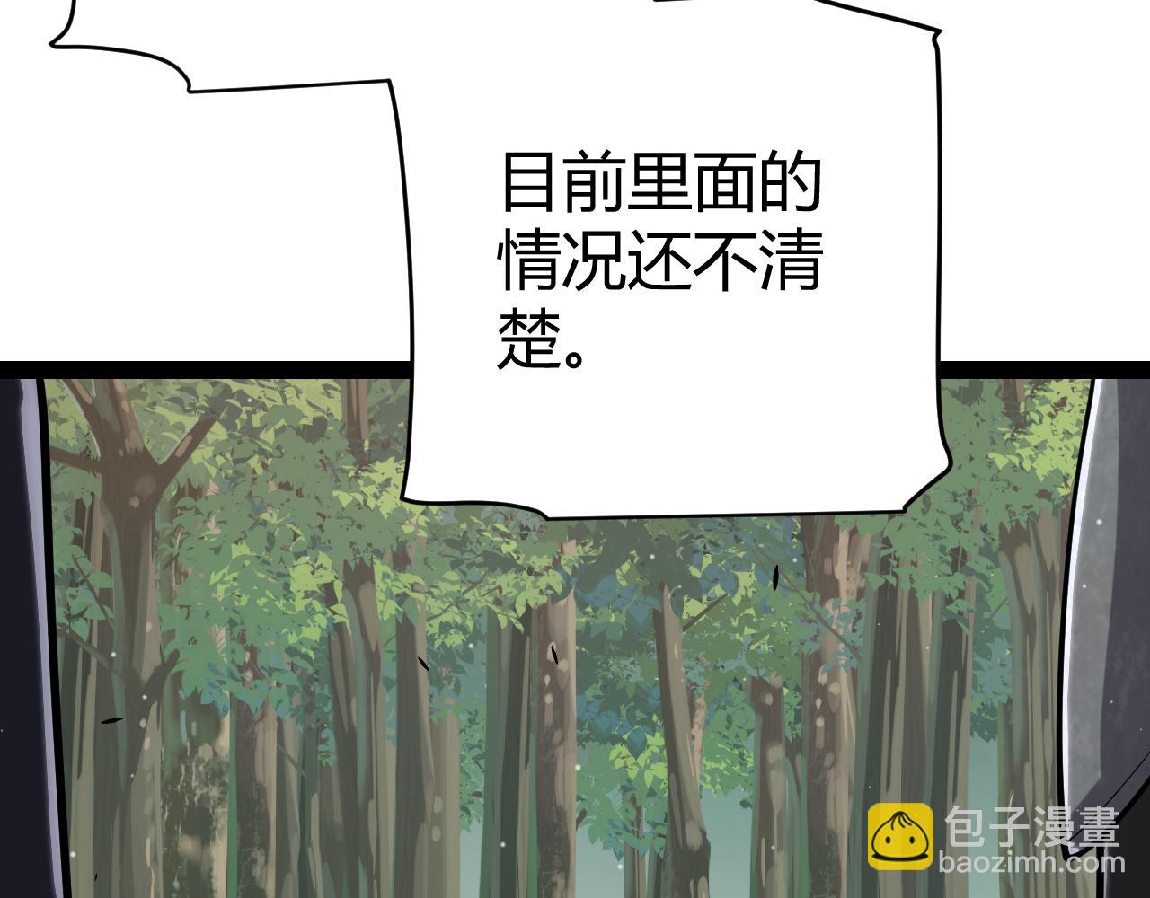 第314话 再唤佣兵！(1/4)-第314话
