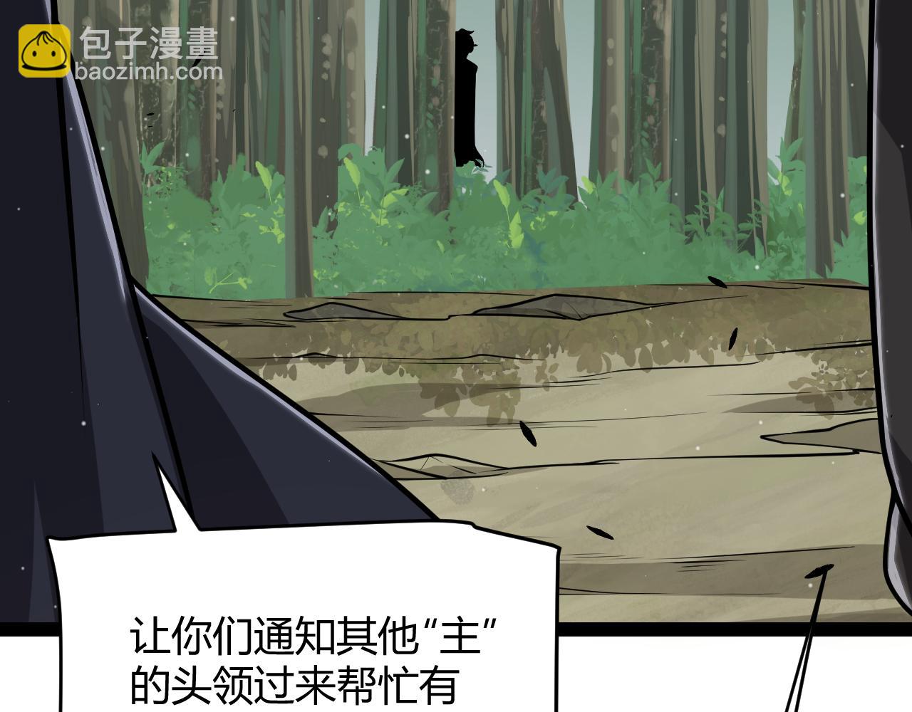 第314话 再唤佣兵！(1/4)-第314话