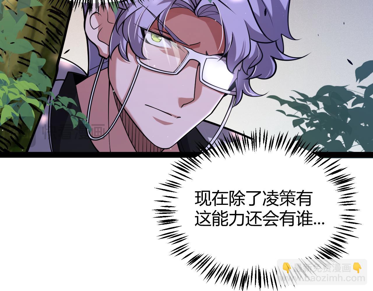 第314话 再唤佣兵！(1/4)-第314话