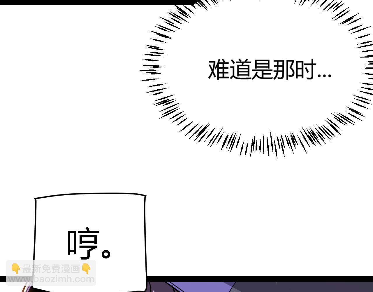 第314话 再唤佣兵！(1/4)-第314话