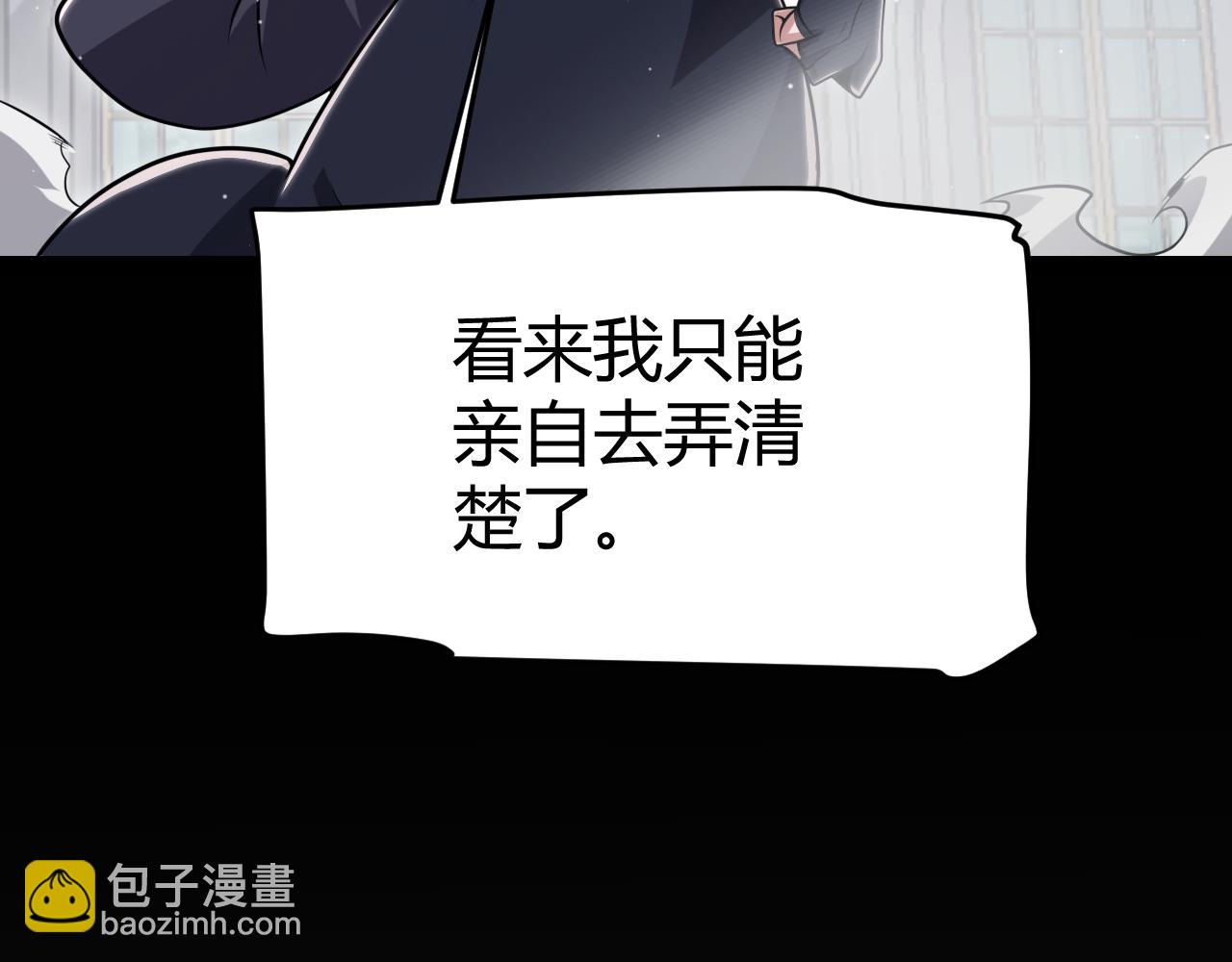 第314话 再唤佣兵！(1/4)-第314话