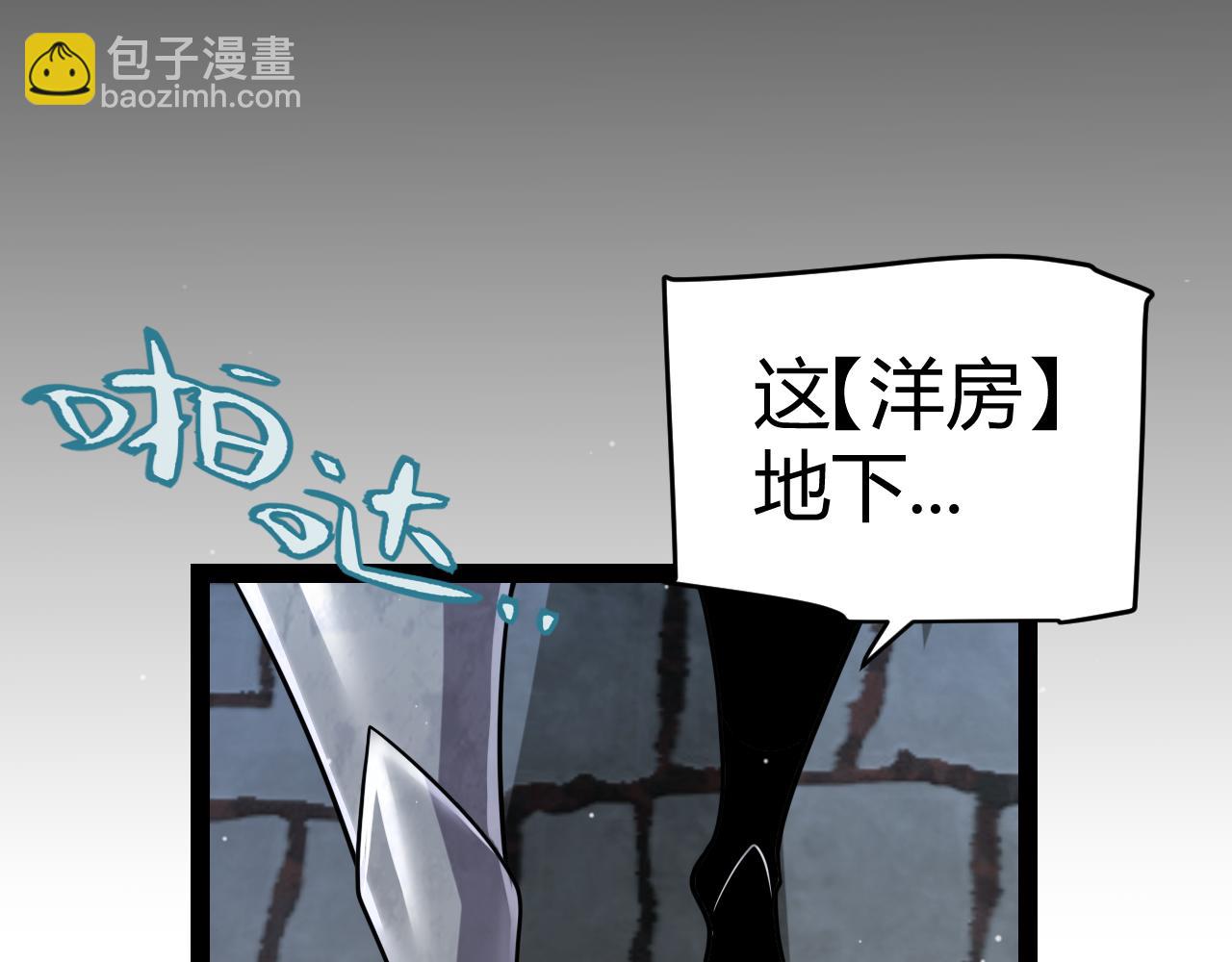 第314话 再唤佣兵！(1/4)-第314话