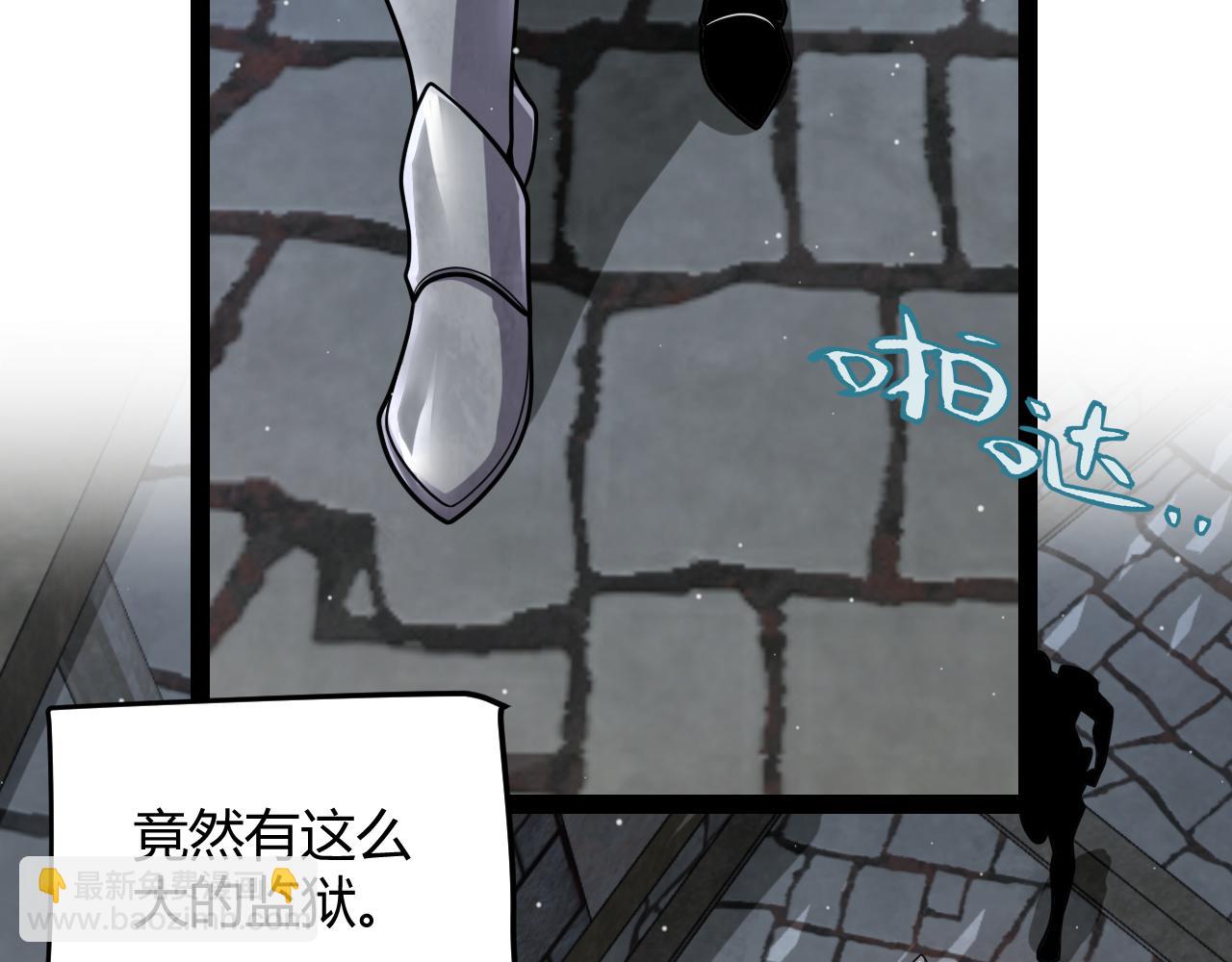 第314话 再唤佣兵！(1/4)-第314话