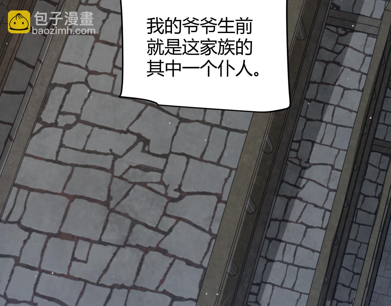 第314话 再唤佣兵！(1/4)-第314话