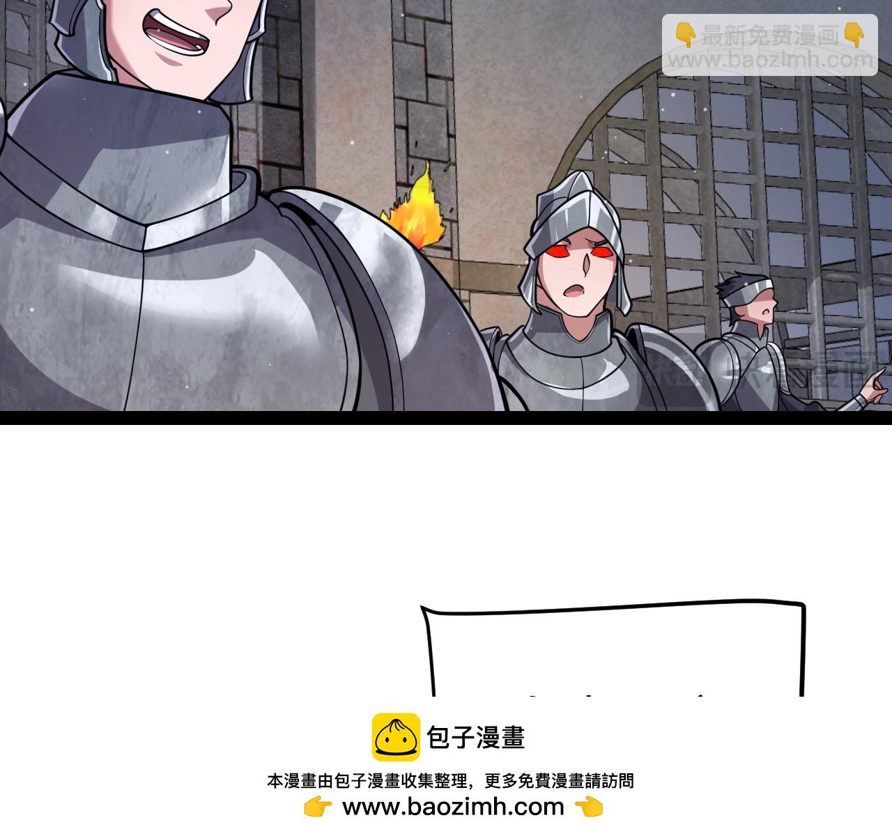 第314话 再唤佣兵！(1/4)-第314话