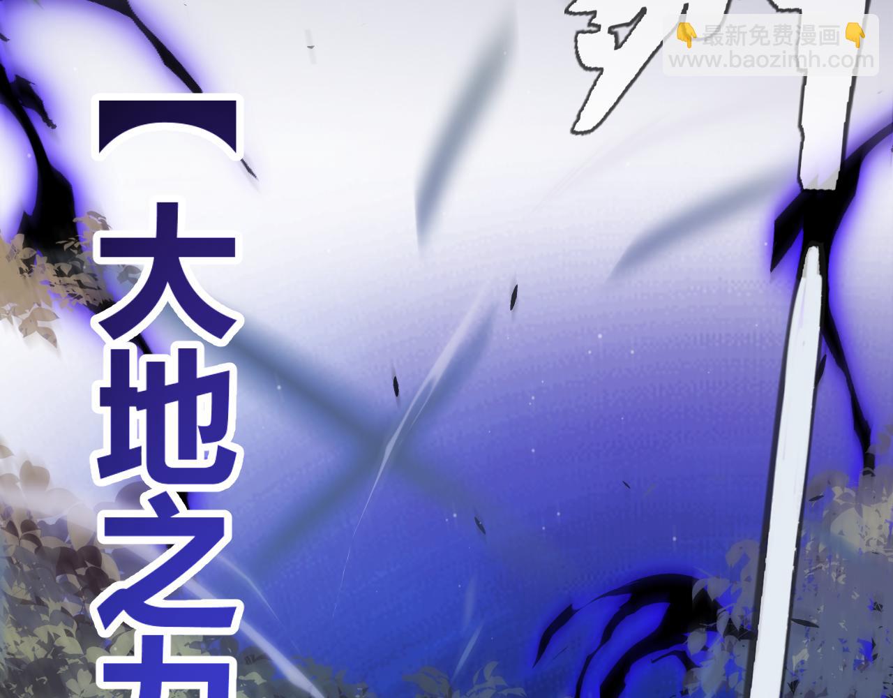 第314话 再唤佣兵！(1/4)-第314话