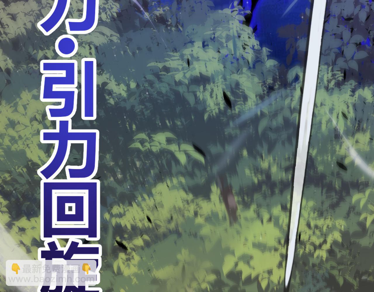 第314话 再唤佣兵！(1/4)-第314话