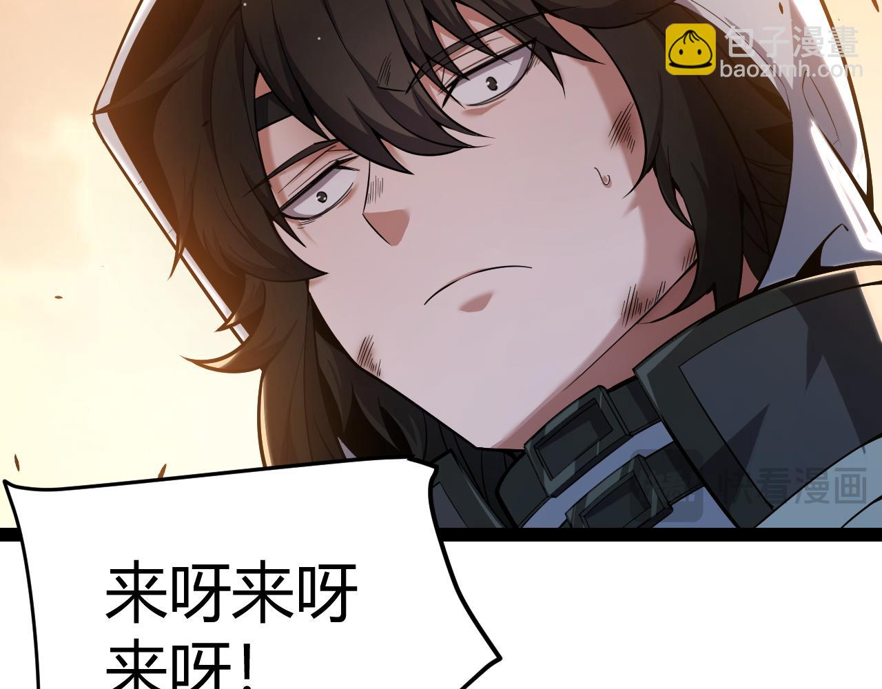 第316话 觉醒状态！(1/4)-第316话