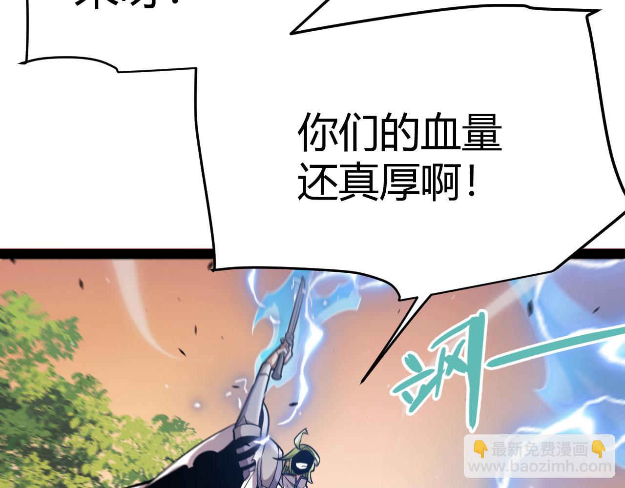 第316话 觉醒状态！(1/4)-第316话