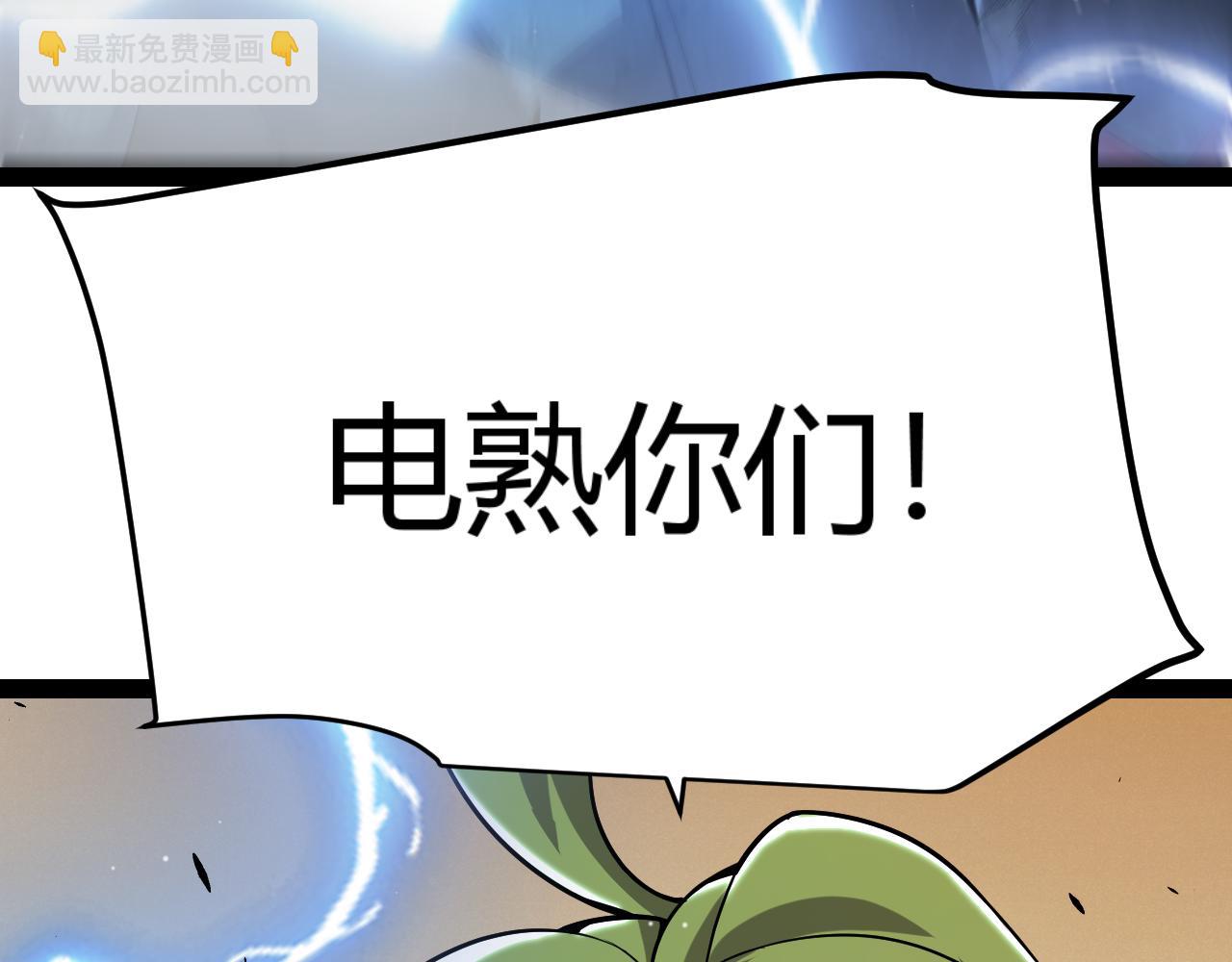 第316话 觉醒状态！(1/4)-第316话