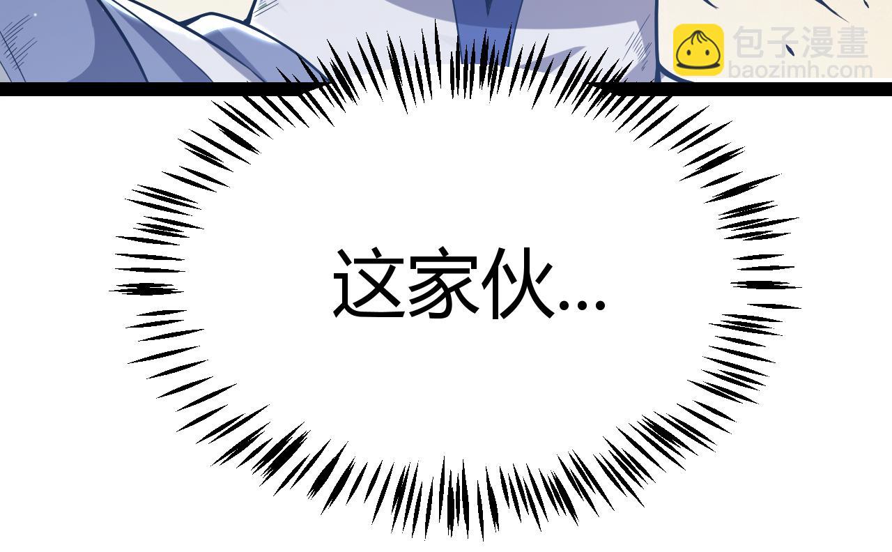 第316话 觉醒状态！(1/4)-第316话