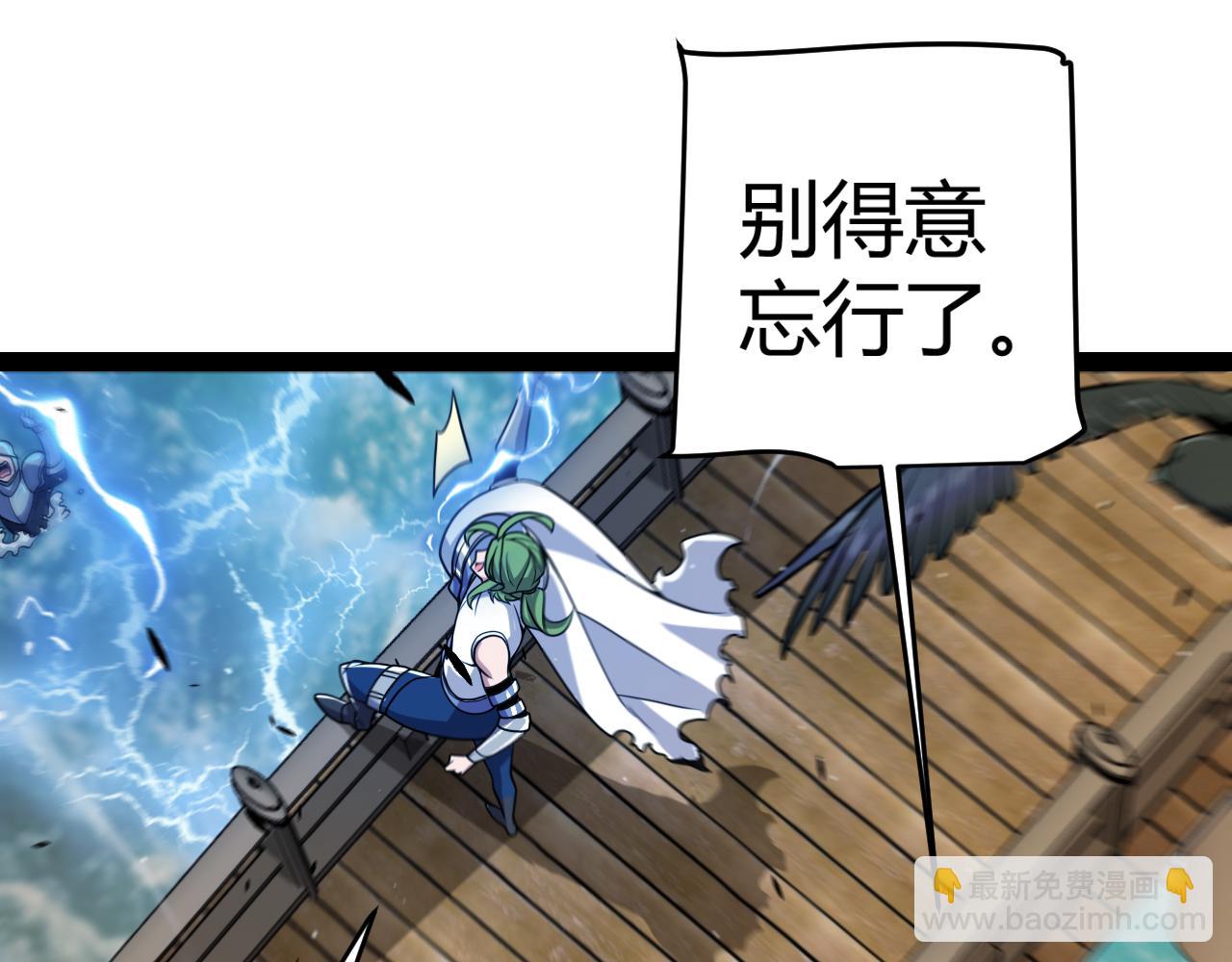 第316话 觉醒状态！(1/4)-第316话