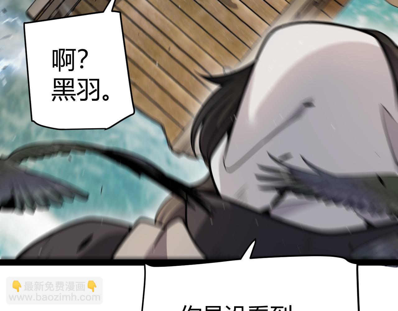 第316话 觉醒状态！(1/4)-第316话