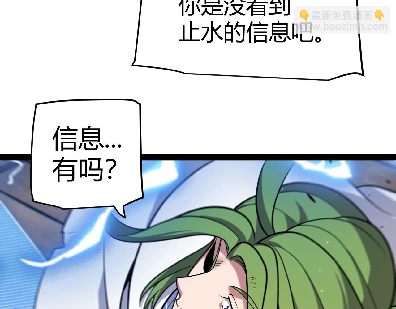 第316话 觉醒状态！(1/4)-第316话
