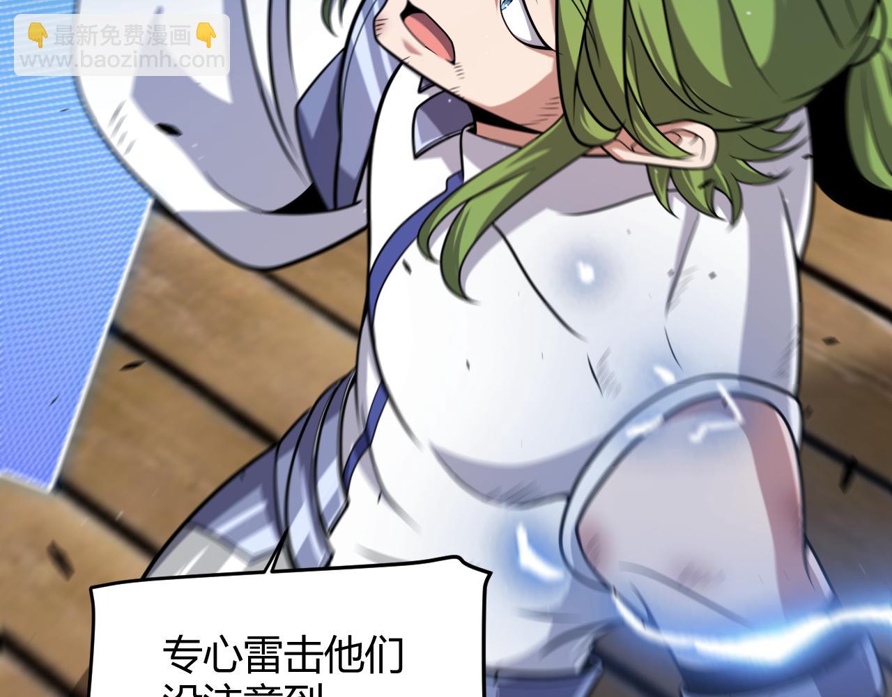 第316话 觉醒状态！(1/4)-第316话
