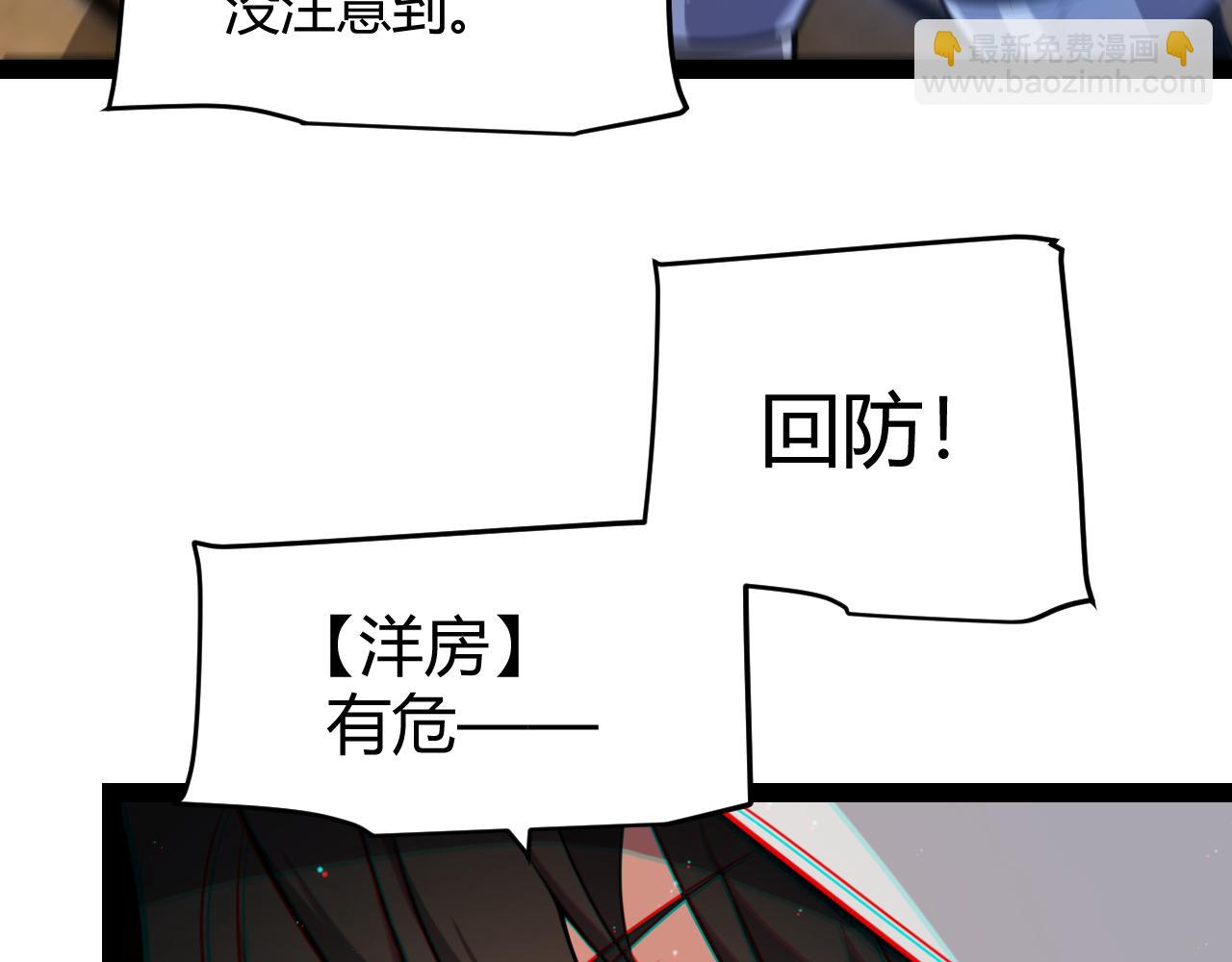 第316话 觉醒状态！(1/4)-第316话