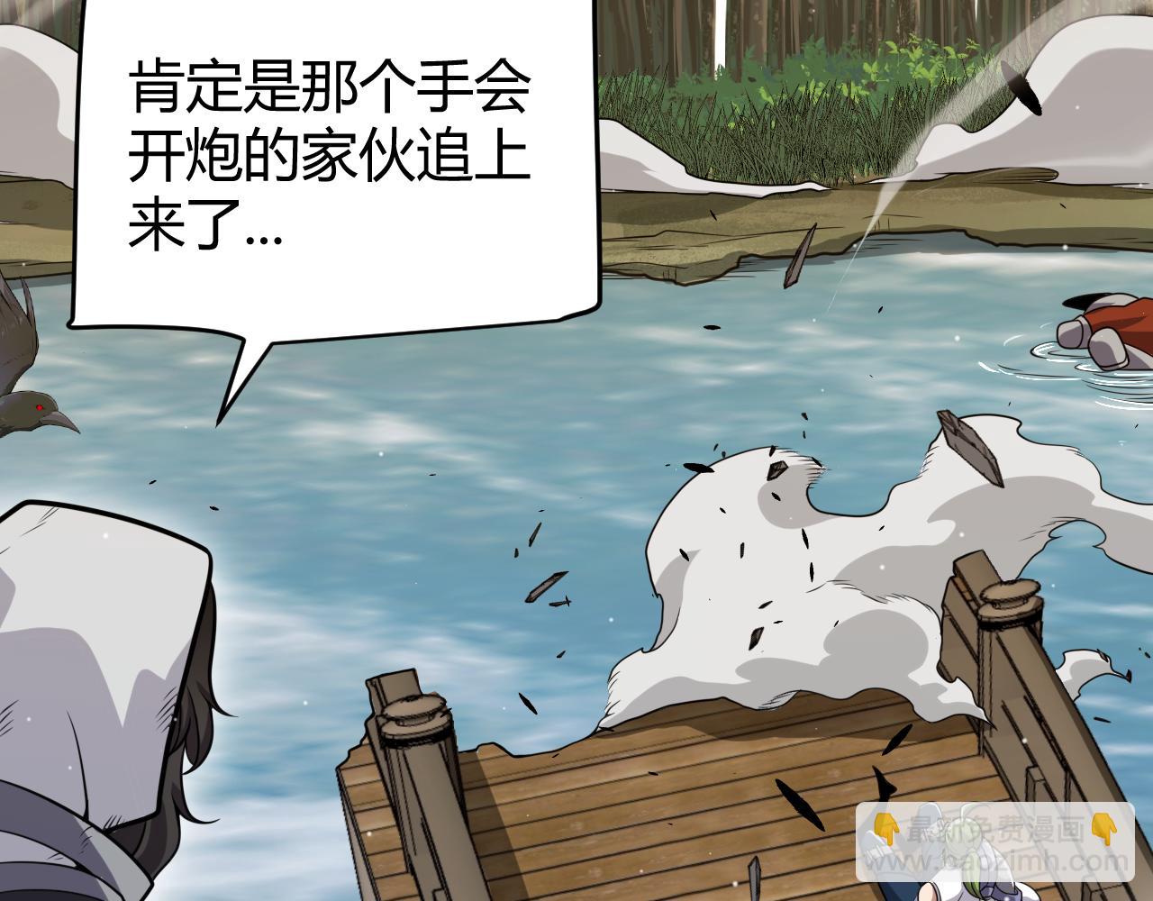 第316话 觉醒状态！(1/4)-第316话