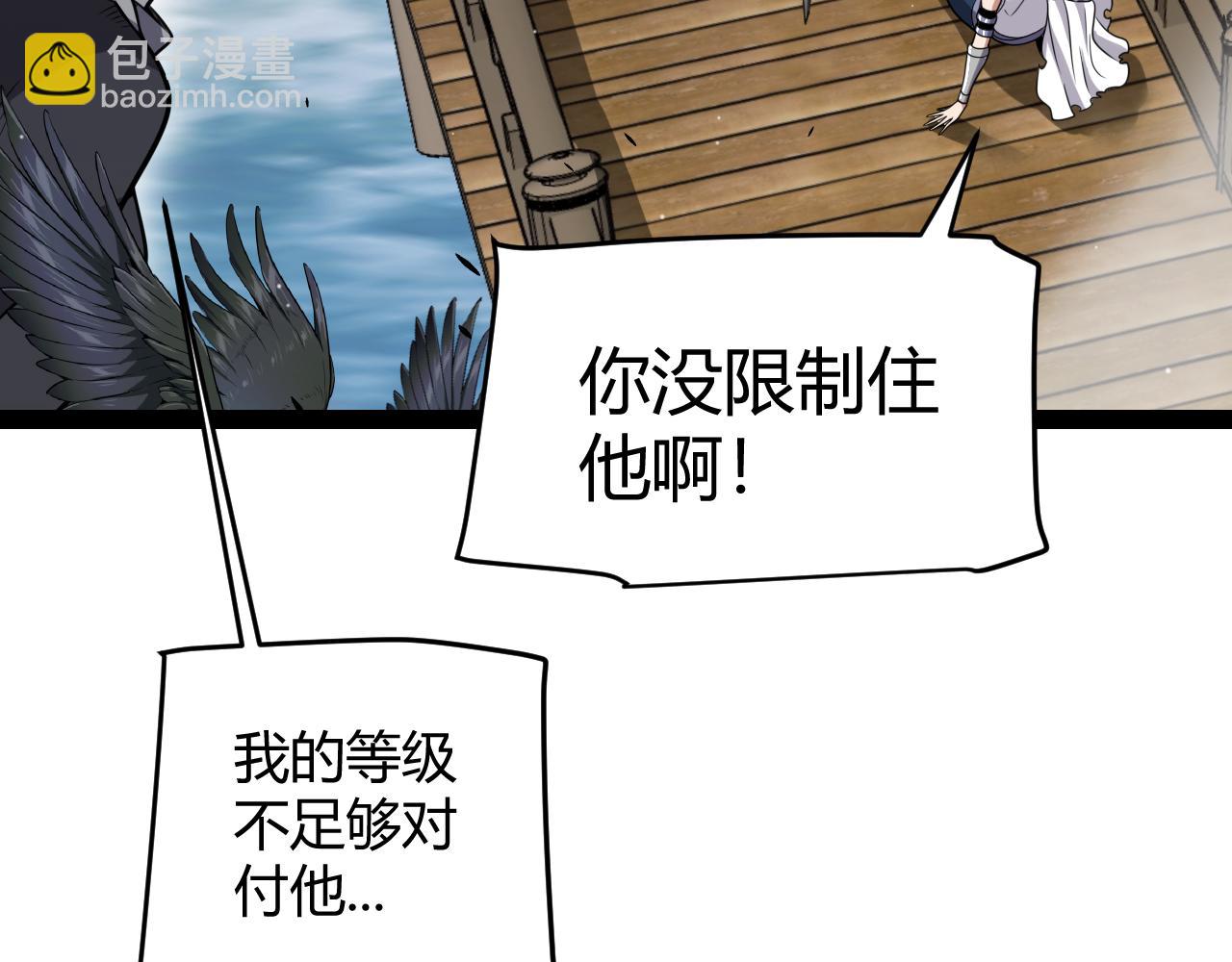 第316话 觉醒状态！(1/4)-第316话