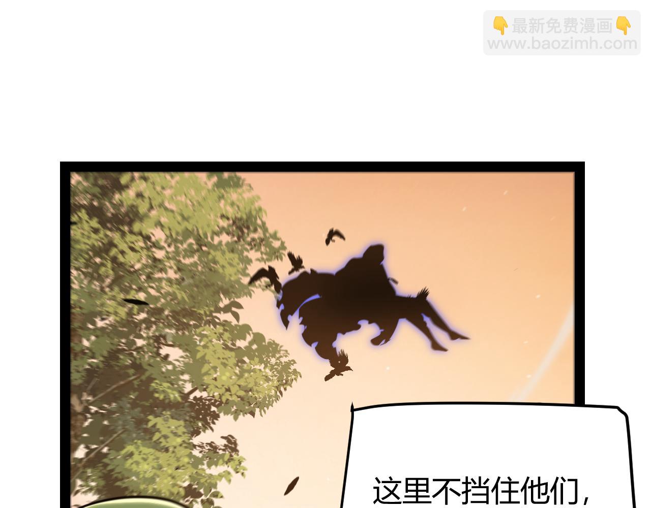 第316话 觉醒状态！(1/4)-第316话