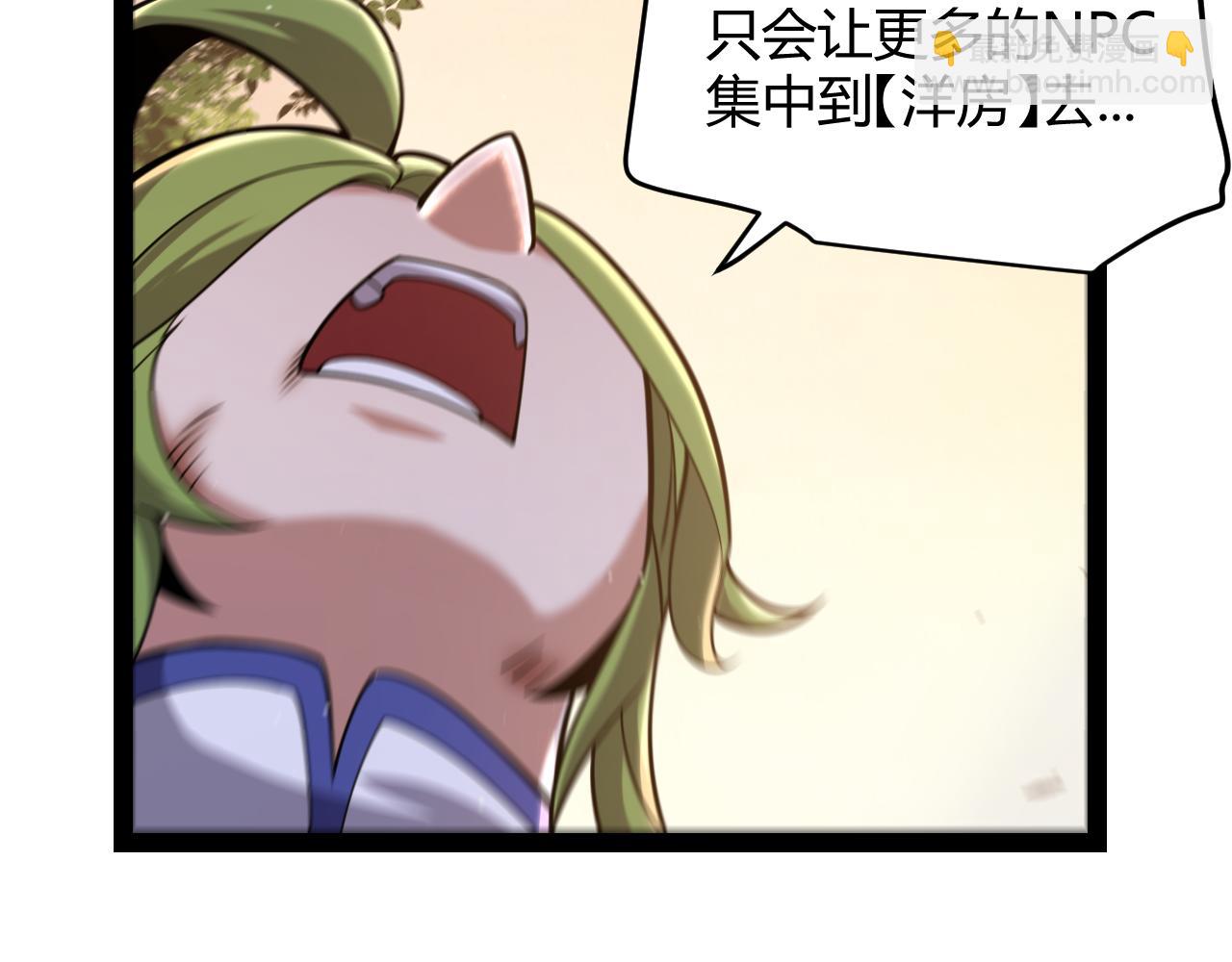 第316话 觉醒状态！(1/4)-第316话