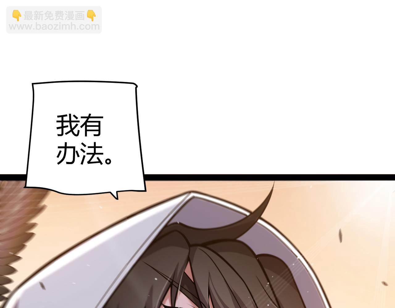 第316话 觉醒状态！(1/4)-第316话
