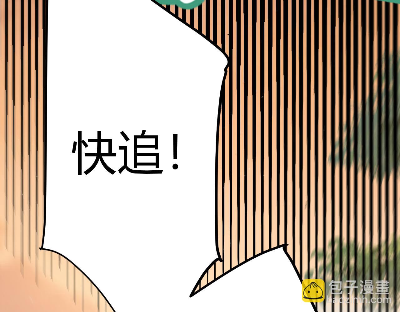 第316话 觉醒状态！(1/4)-第316话