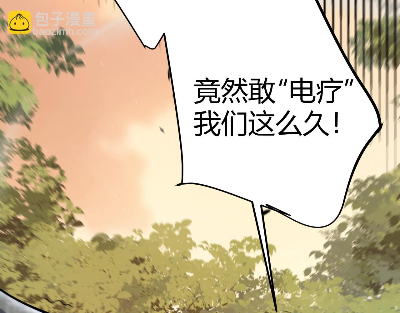 第316话 觉醒状态！(1/4)-第316话
