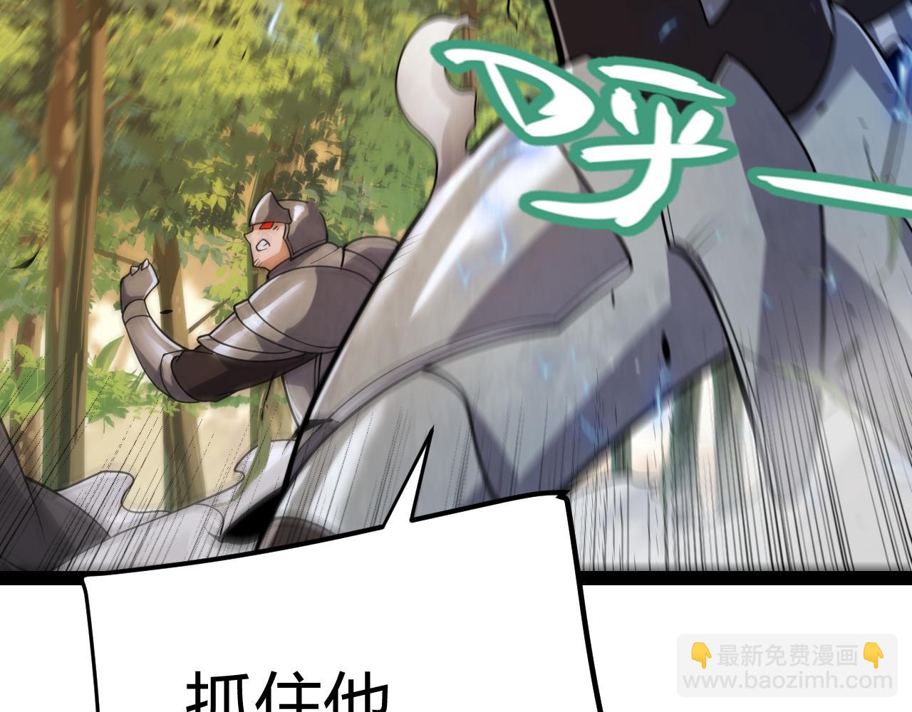 第316话 觉醒状态！(1/4)-第316话