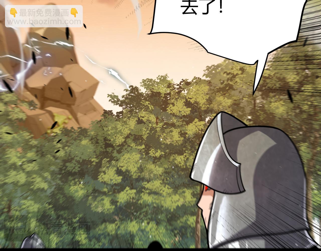 第316话 觉醒状态！(1/4)-第316话