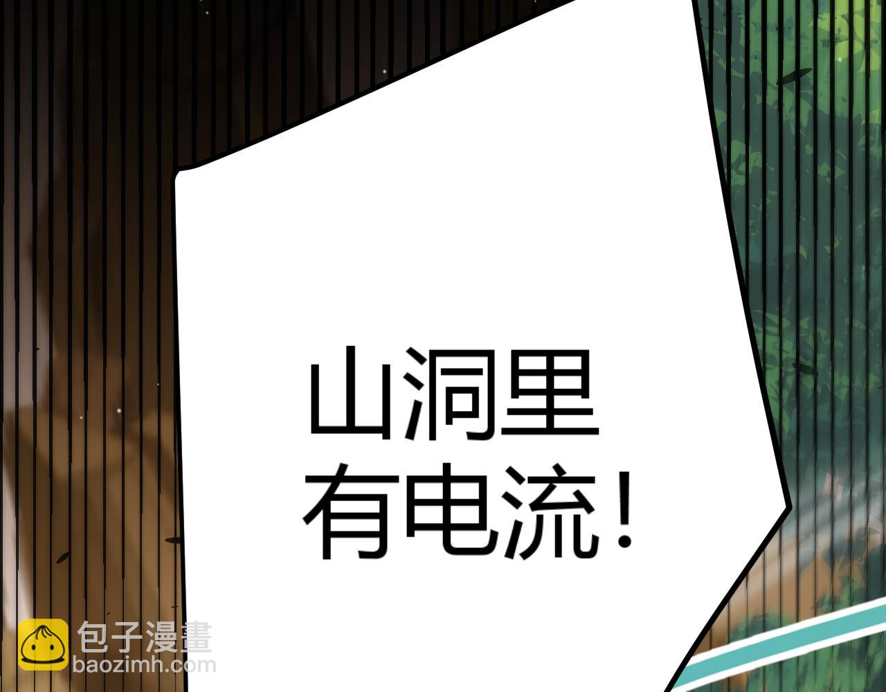 第316话 觉醒状态！(1/4)-第316话